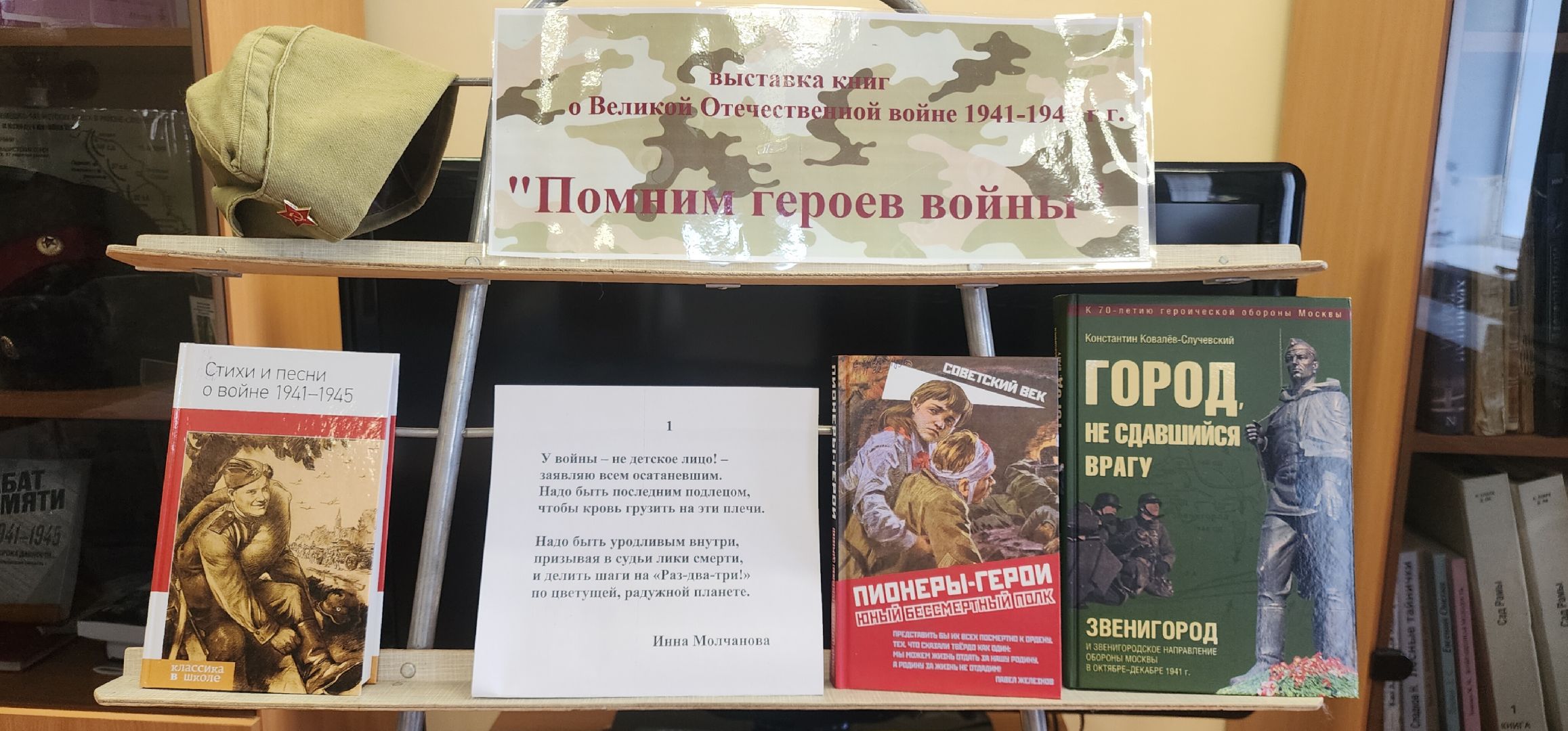 80-летие великой победы, Мероприятия , Афиша мероприятий Звенигород,