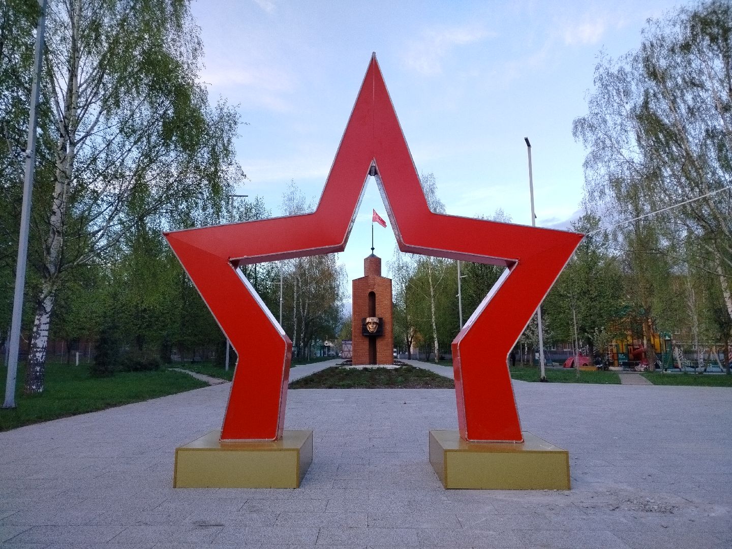 волоколамск, 9 мая, день победы,