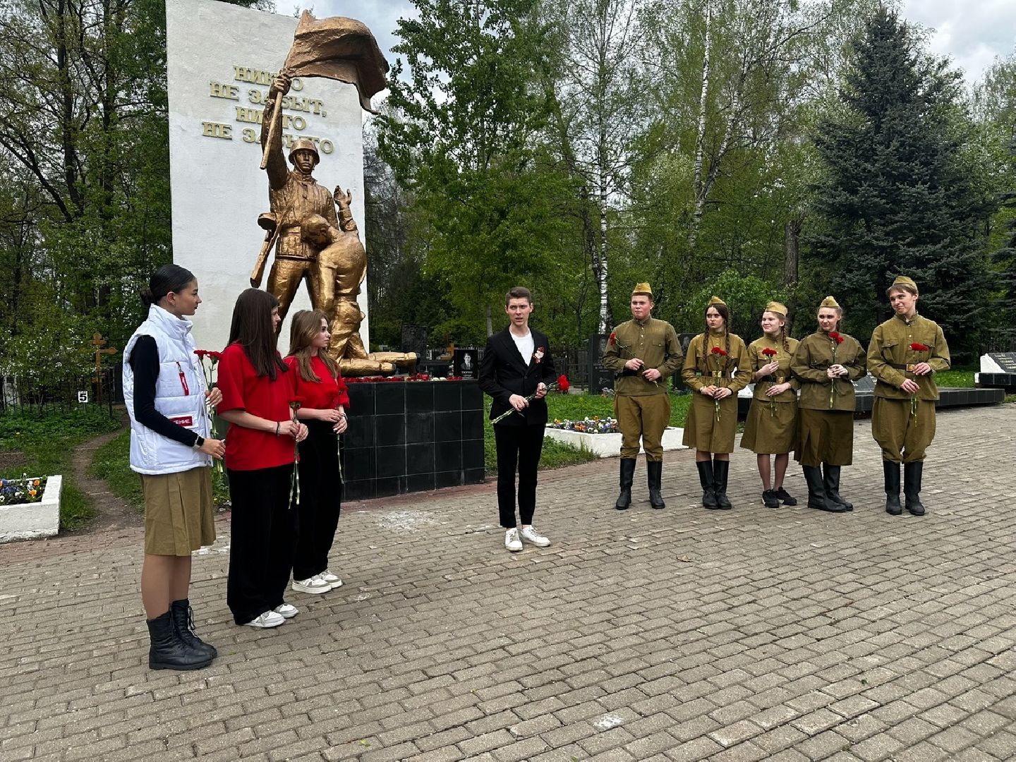 митинг, акция, вахта памяти, возложение цветов, мемориал,