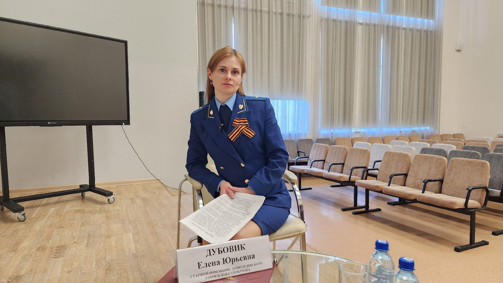 домодедово, прокуратура, подмосковье, мошенники, мошенничество, преступление, кибербезопасность,