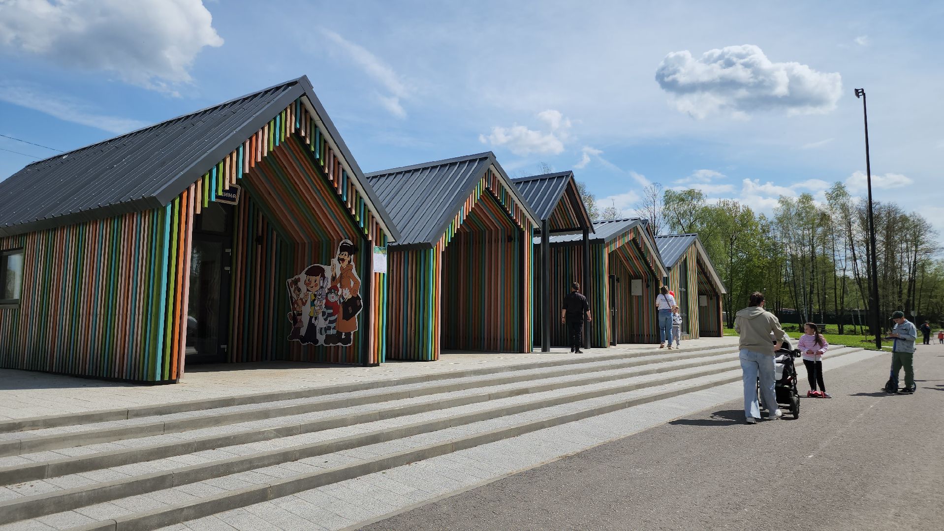 Егорьевск , Подмосковье , Московская область ,