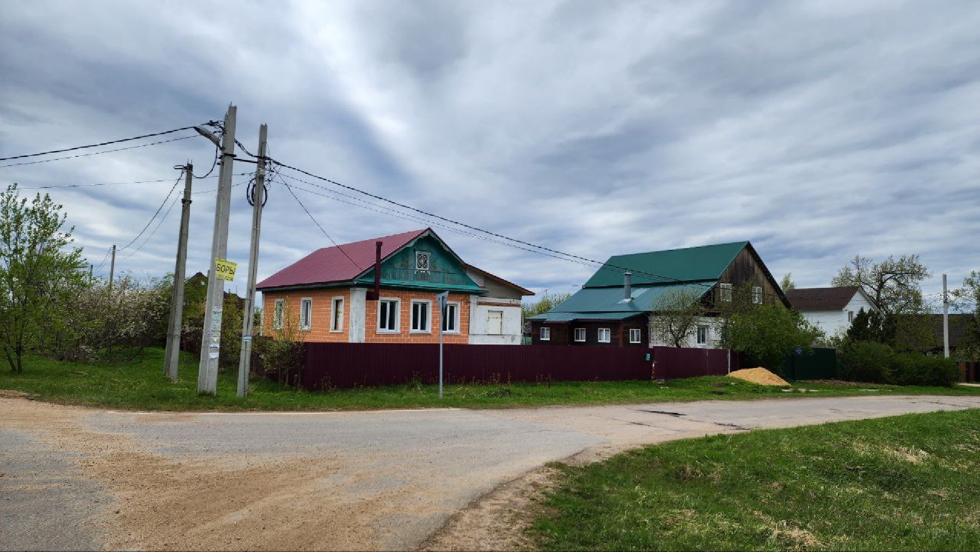 Дмитров, Россети, ЧП, Циклон,