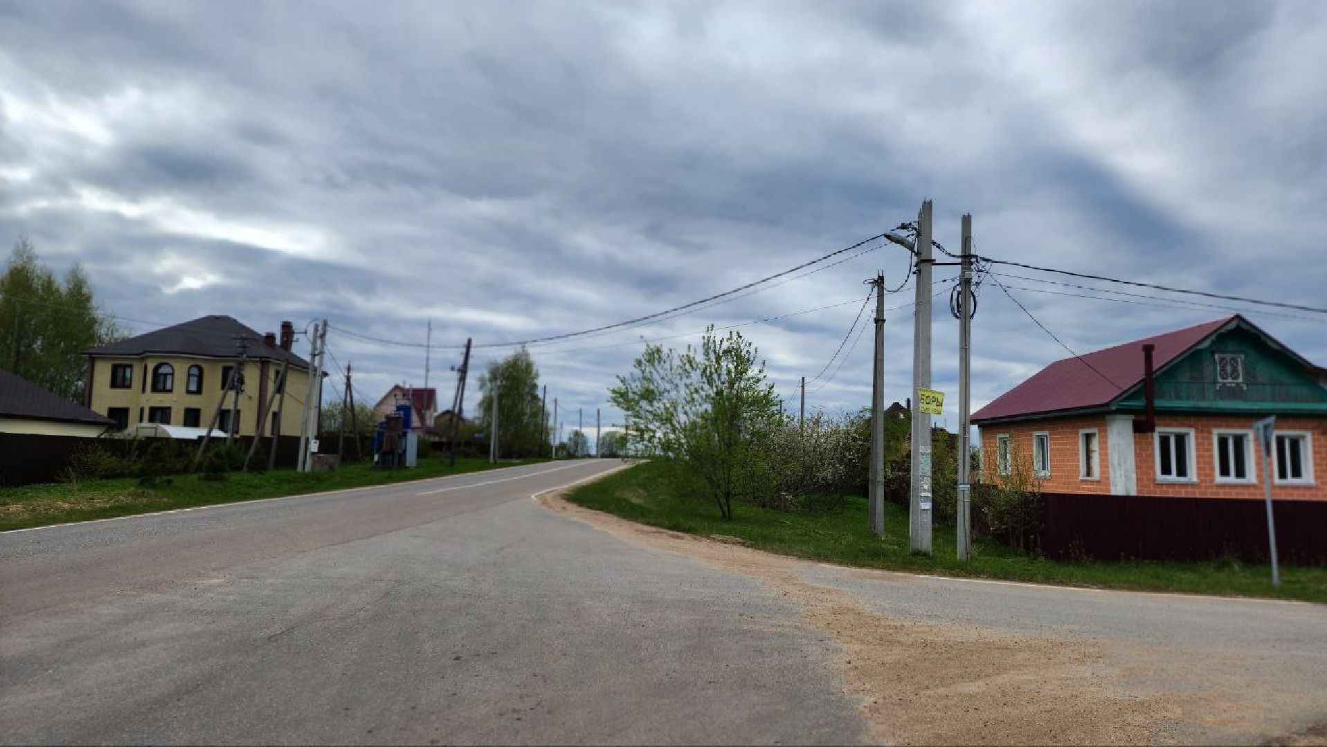 Дмитров, Россети, ЧП, Циклон,