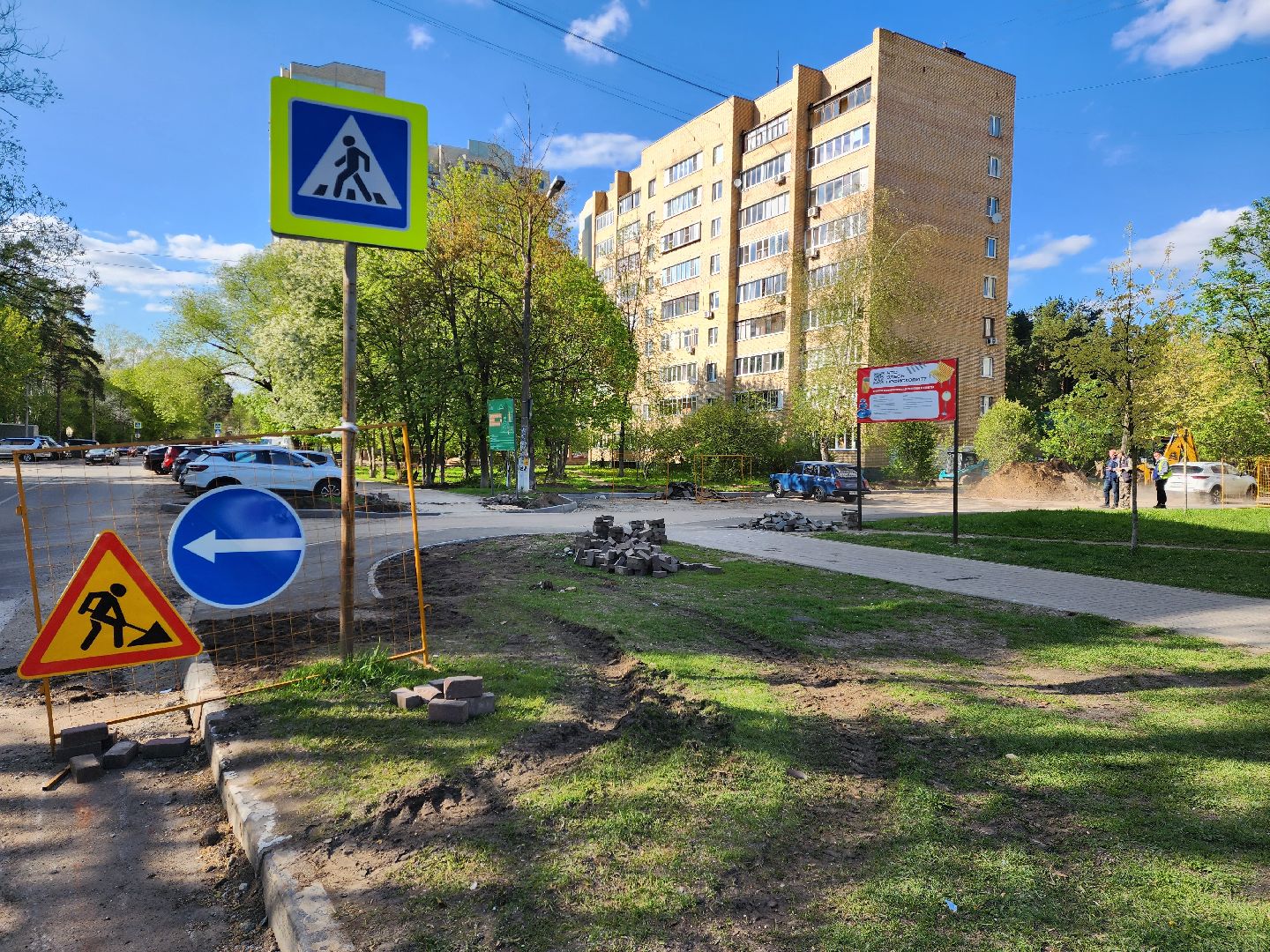 раменское, благоустройство, комплексное благоустройство дворов многоквартирных домов, коммунистическая 36-39,