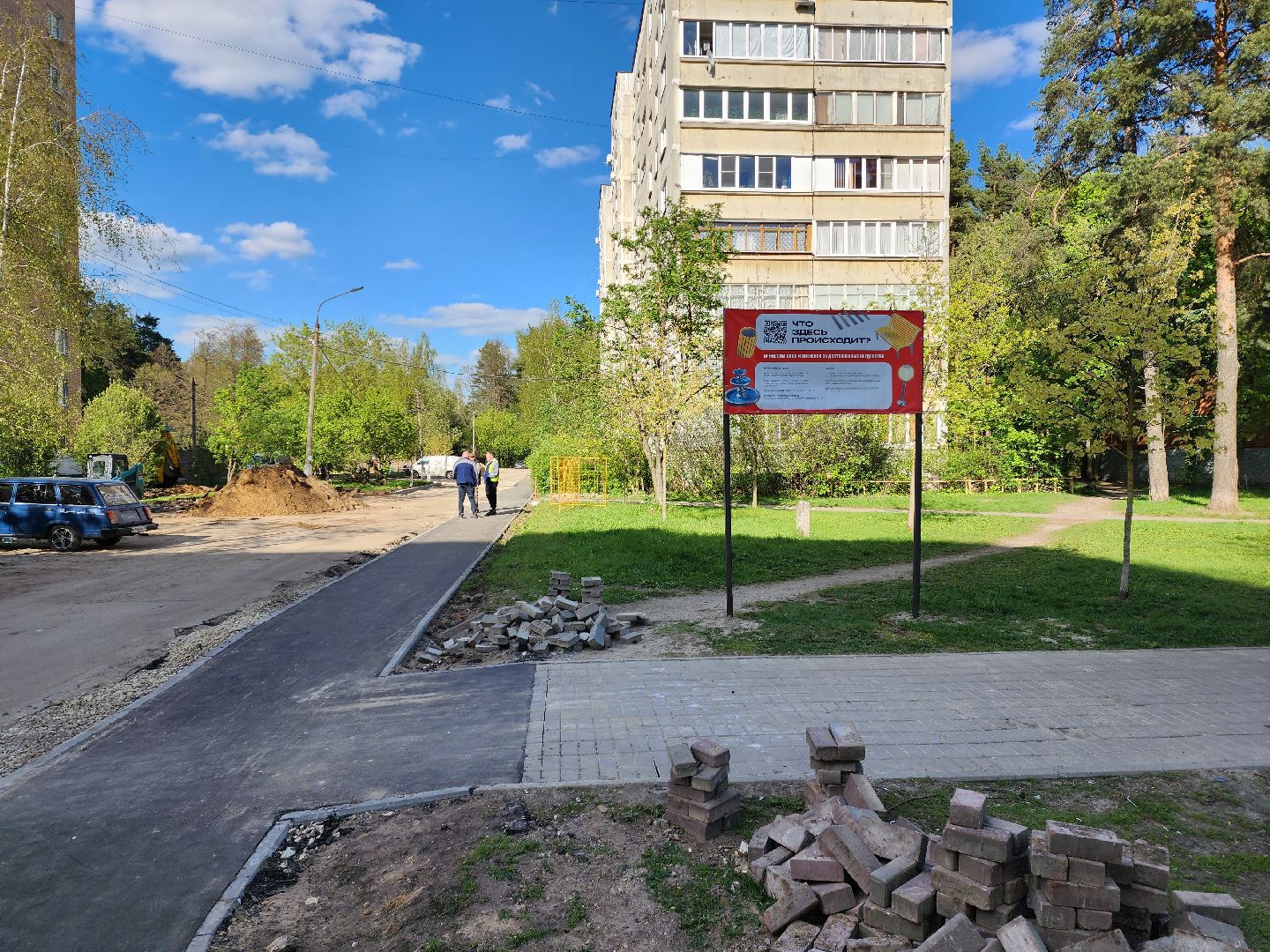 раменское, благоустройство, комплексное благоустройство дворов многоквартирных домов, коммунистическая 36-39,