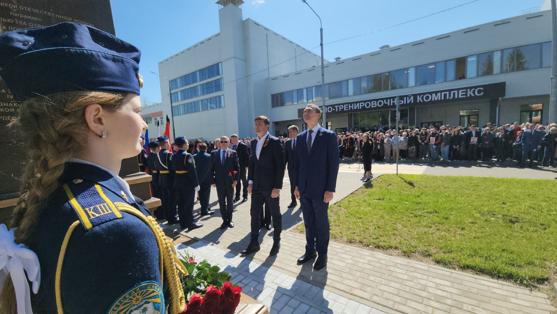 малаховка, МГАФК, мемориал защитникам отечества,