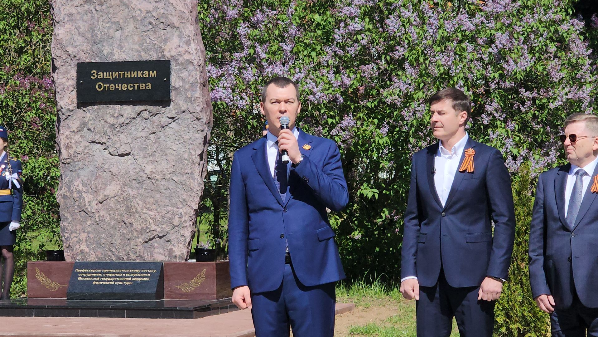 малаховка, МГАФК, мемориал защитникам отечества,