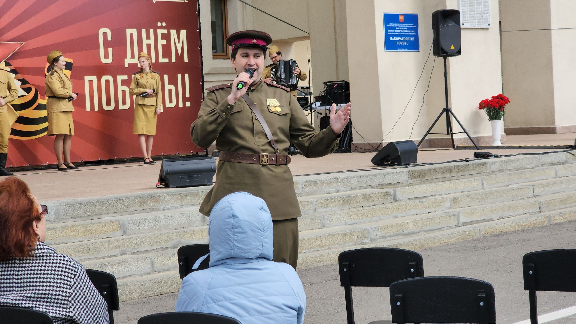 мфти, день победы, казаки, концерт, песни победы, студенты,