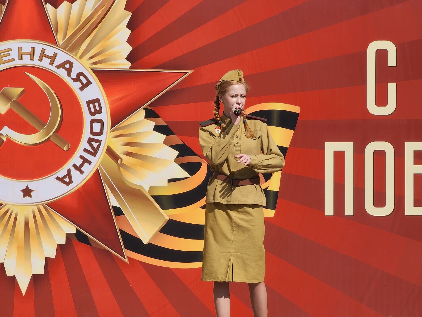 мфти, день победы, казаки, концерт, песни победы, студенты,