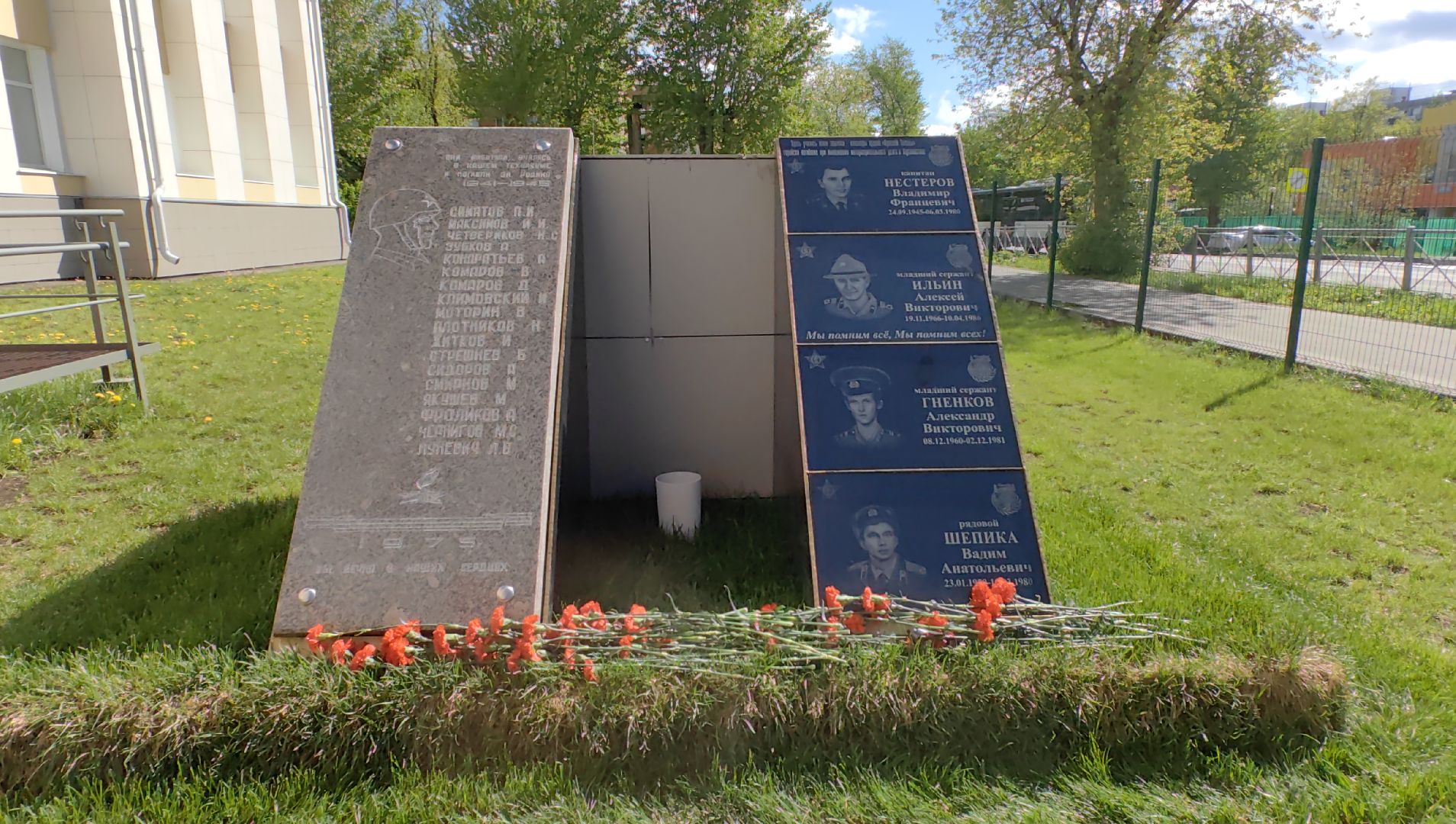 мемориальная доска, возложение цветов, ветеран, студенты, колледж,