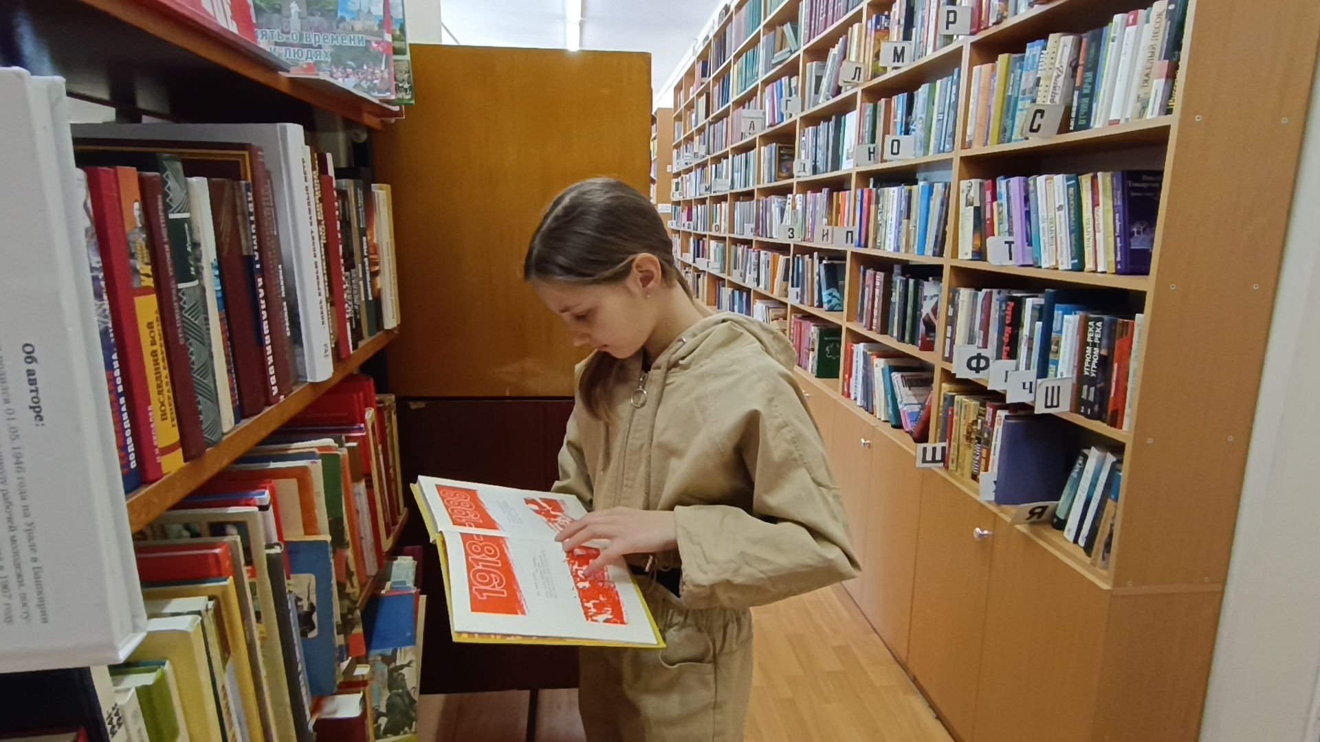 книги, библиотека, лобня, великая отечественная война,