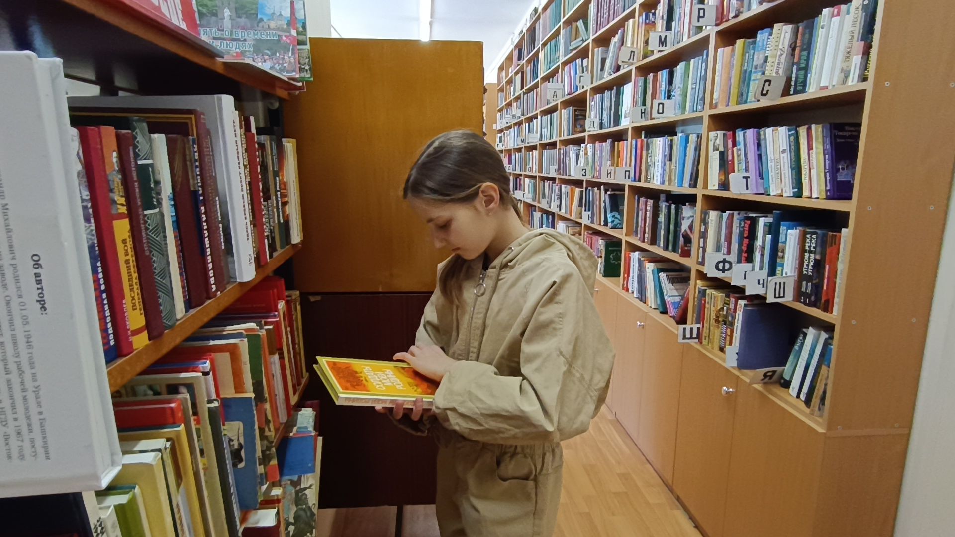 книги, библиотека, лобня, великая отечественная война,