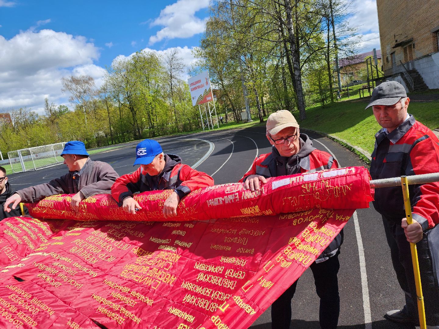 сергиево-посадский городской округ, сергиев посад, знамя памяти, союз женщин россии, 80-летие великой победы,
