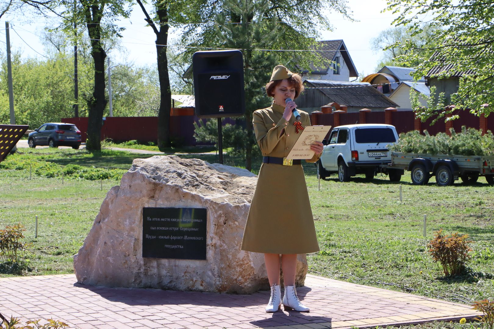 серебряные пруды, сад памяти, 80 лет победе,