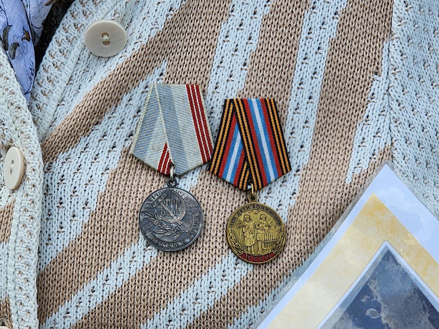 сергиев посад, загорск, 80 - летие победы,