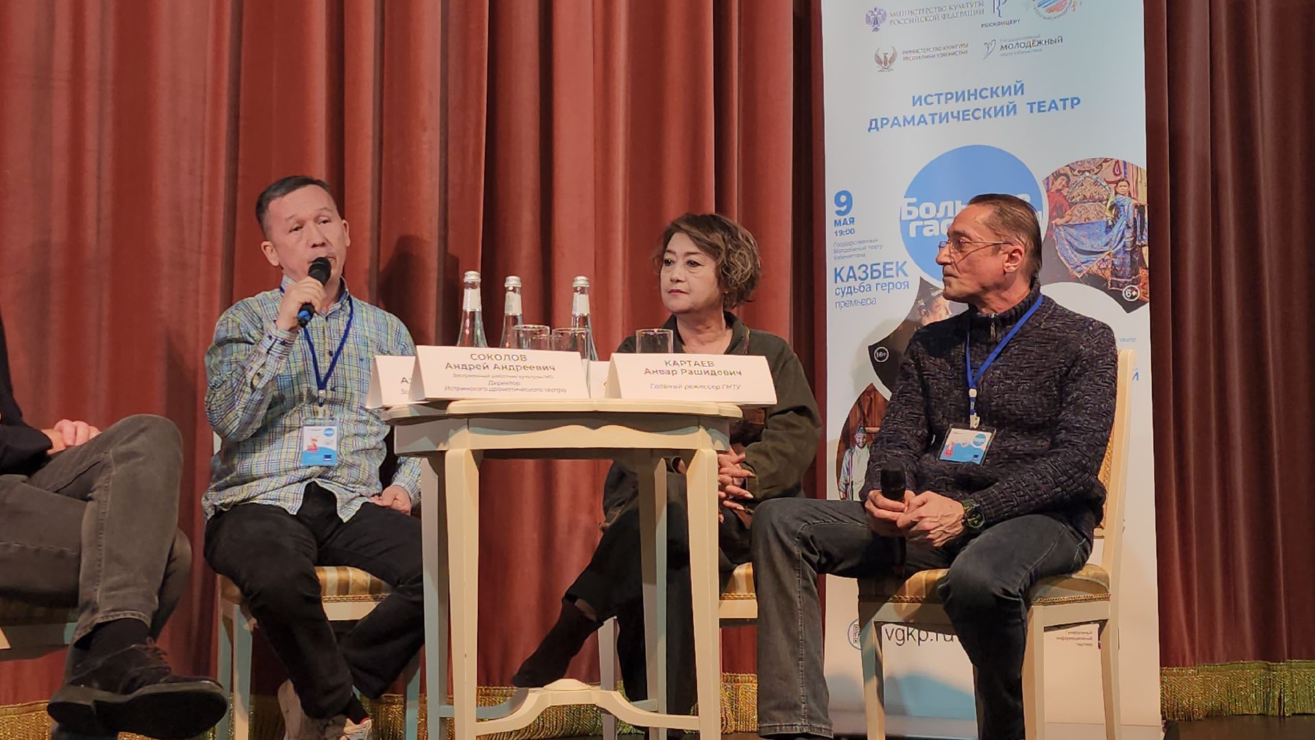 Истра, Театр, Спектакль, Узбекистан,