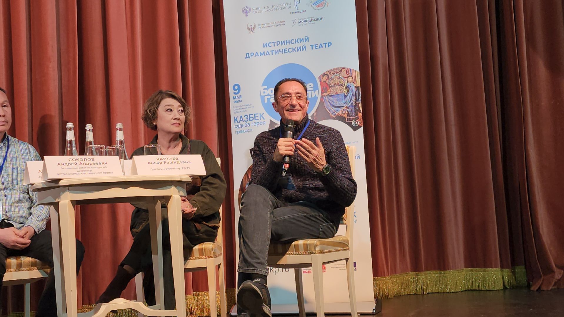 Истра, Театр, Спектакль, Узбекистан,