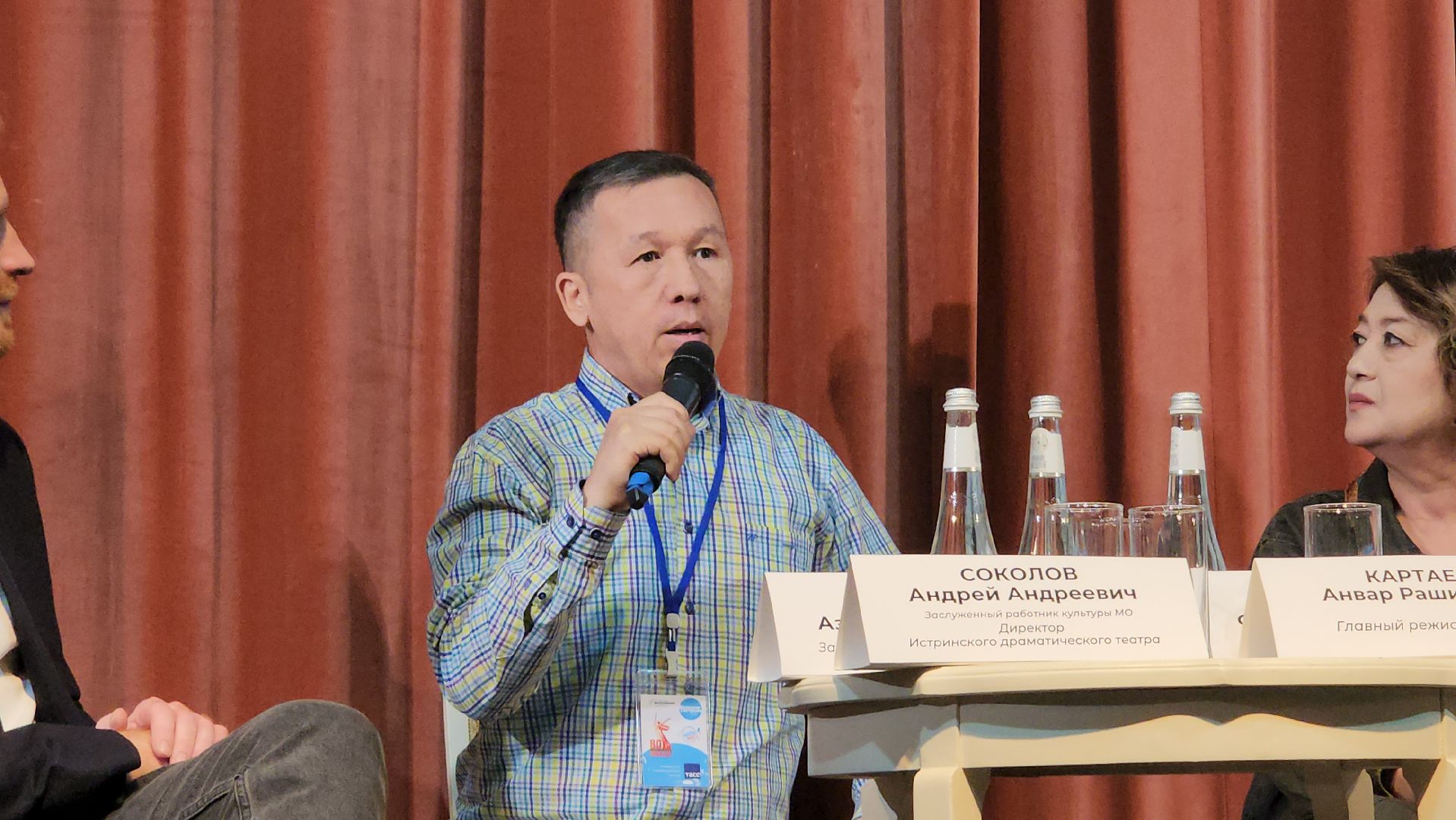 Истра, Театр, Спектакль, Узбекистан,