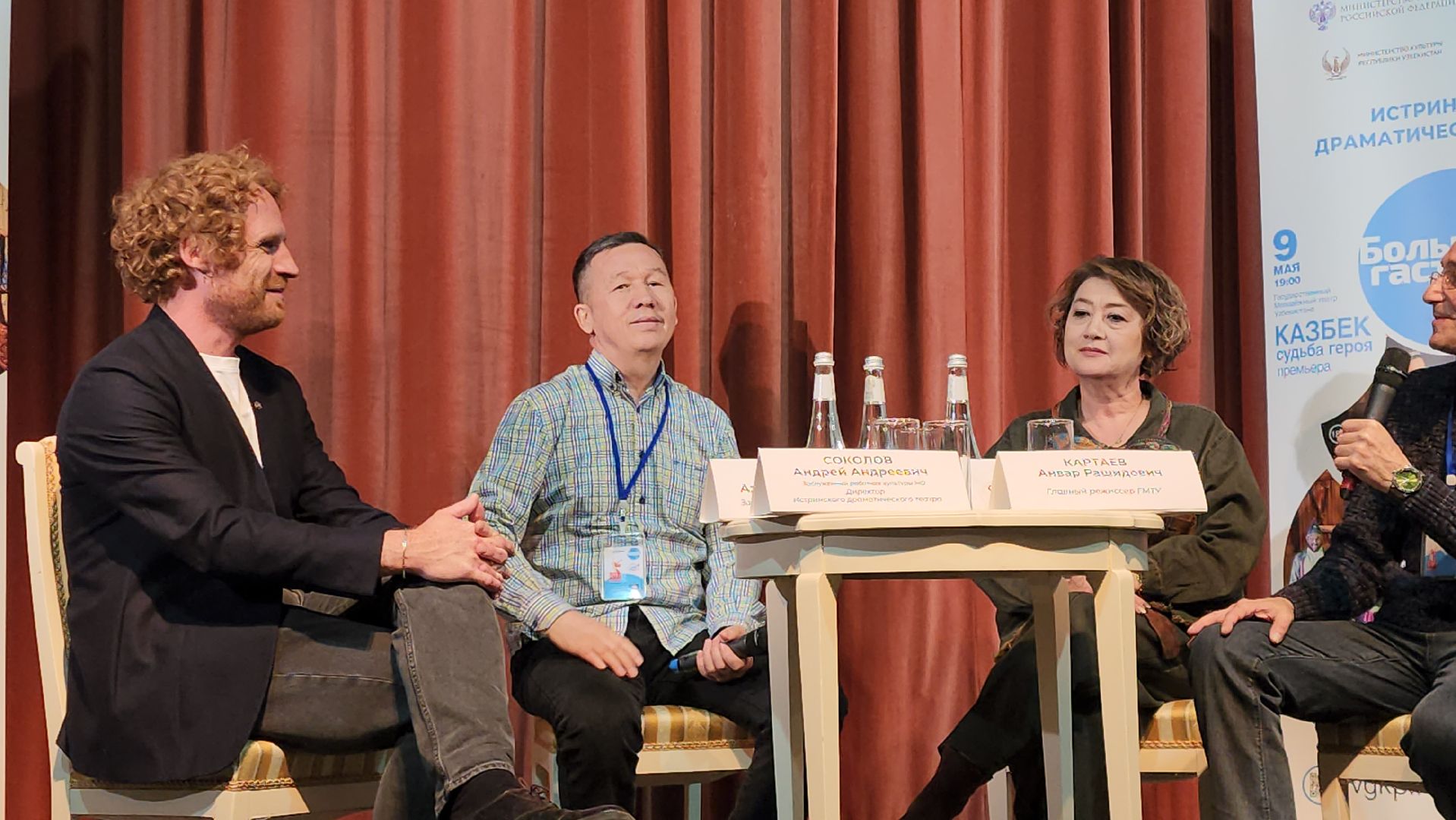 Истра, Театр, Спектакль, Узбекистан,