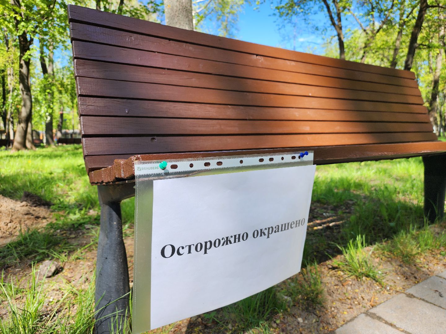 серпухов, парк имени олега степанова, день победы,