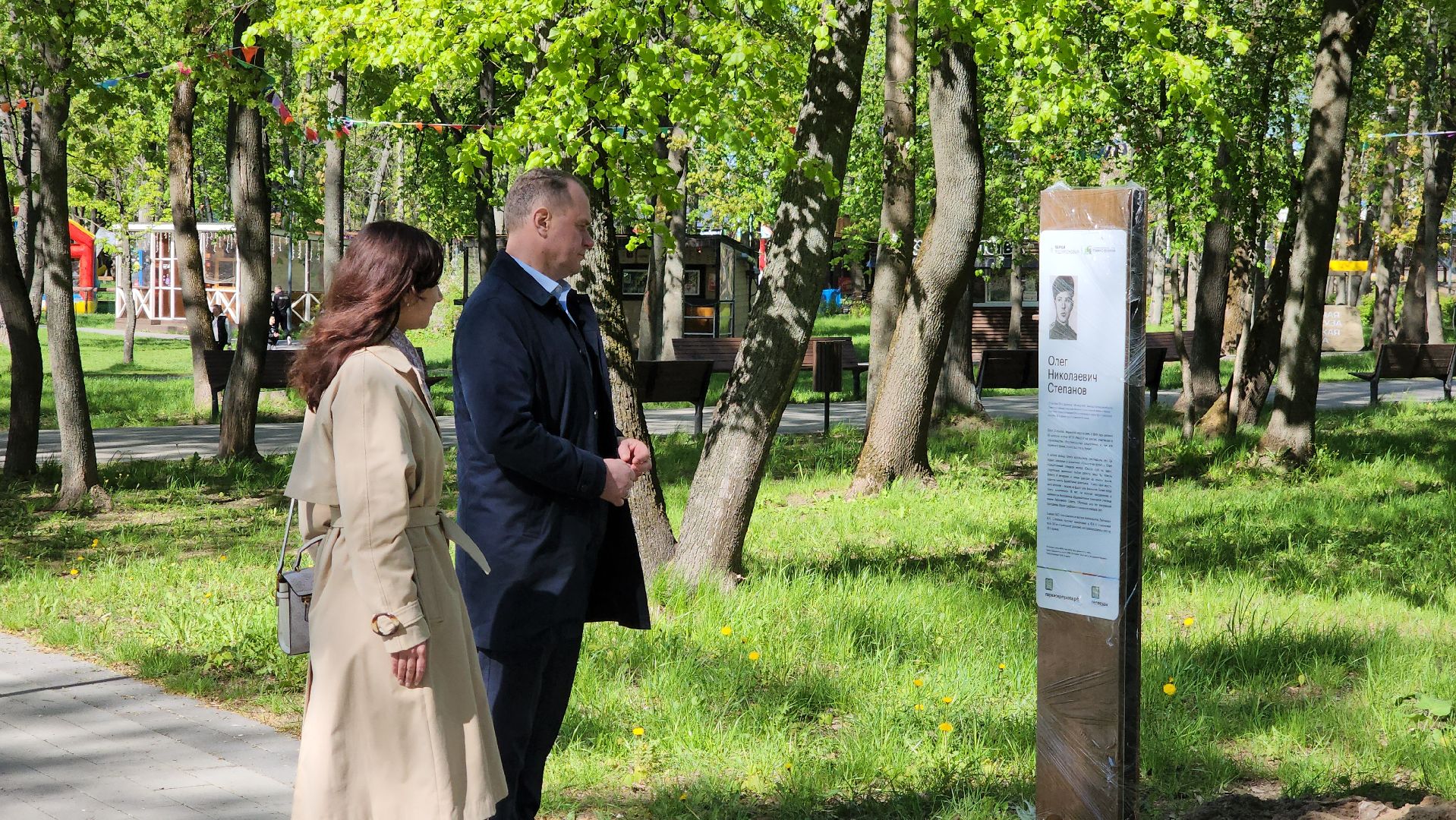 серпухов, парк имени олега степанова, день победы,