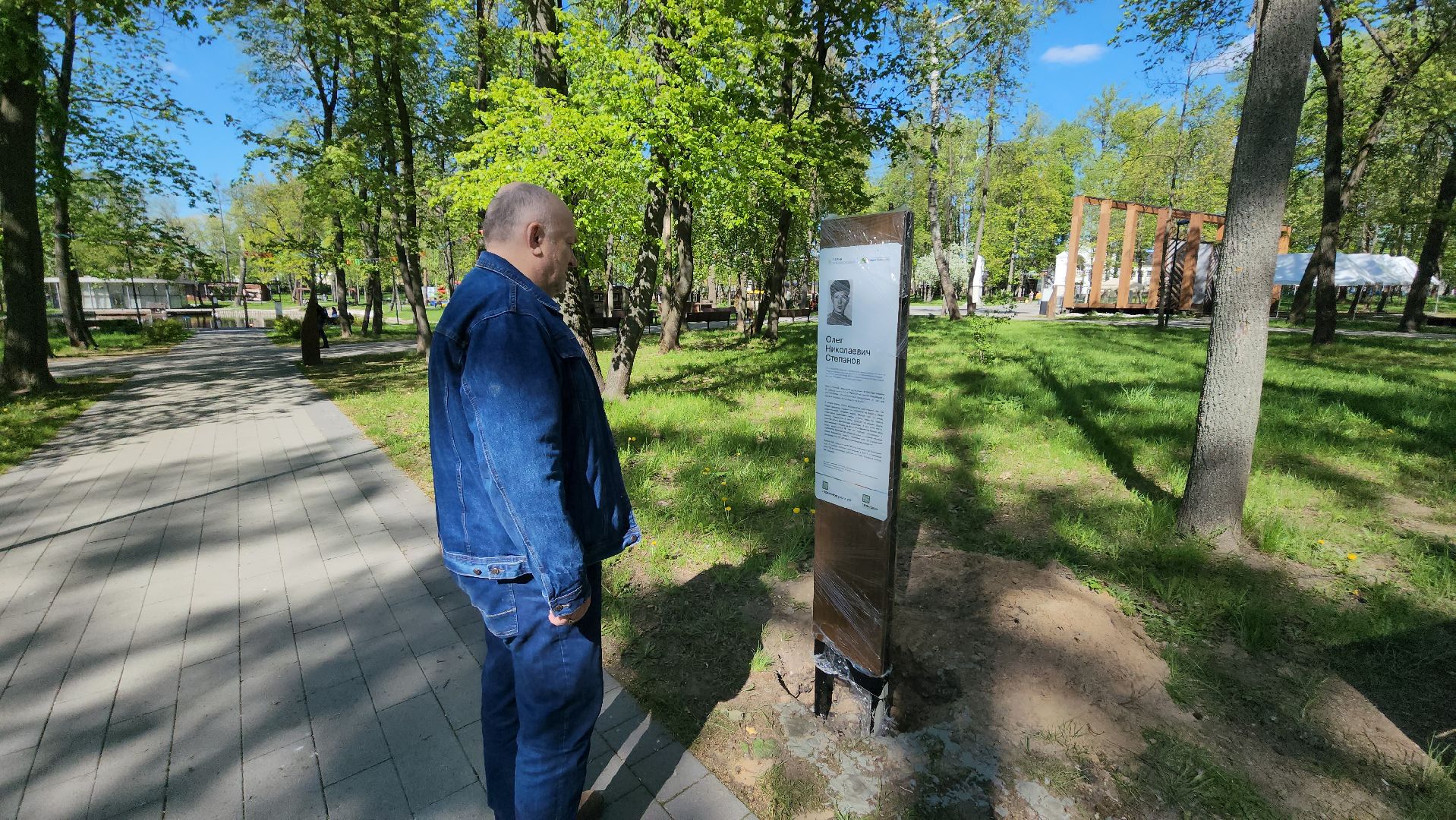 серпухов, парк имени олега степанова, день победы,