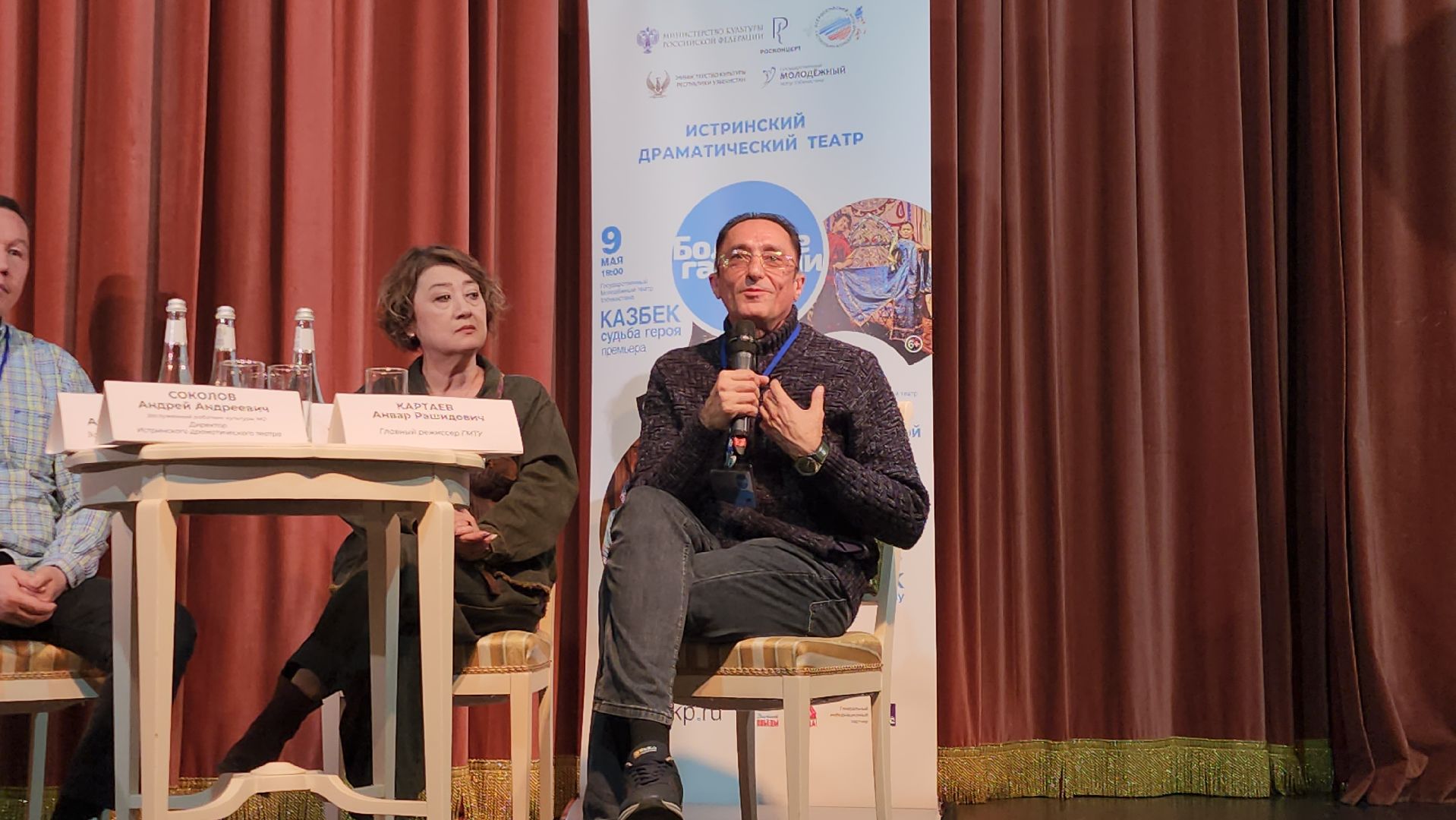 Истра, Театр, День Победы, Спектакль,