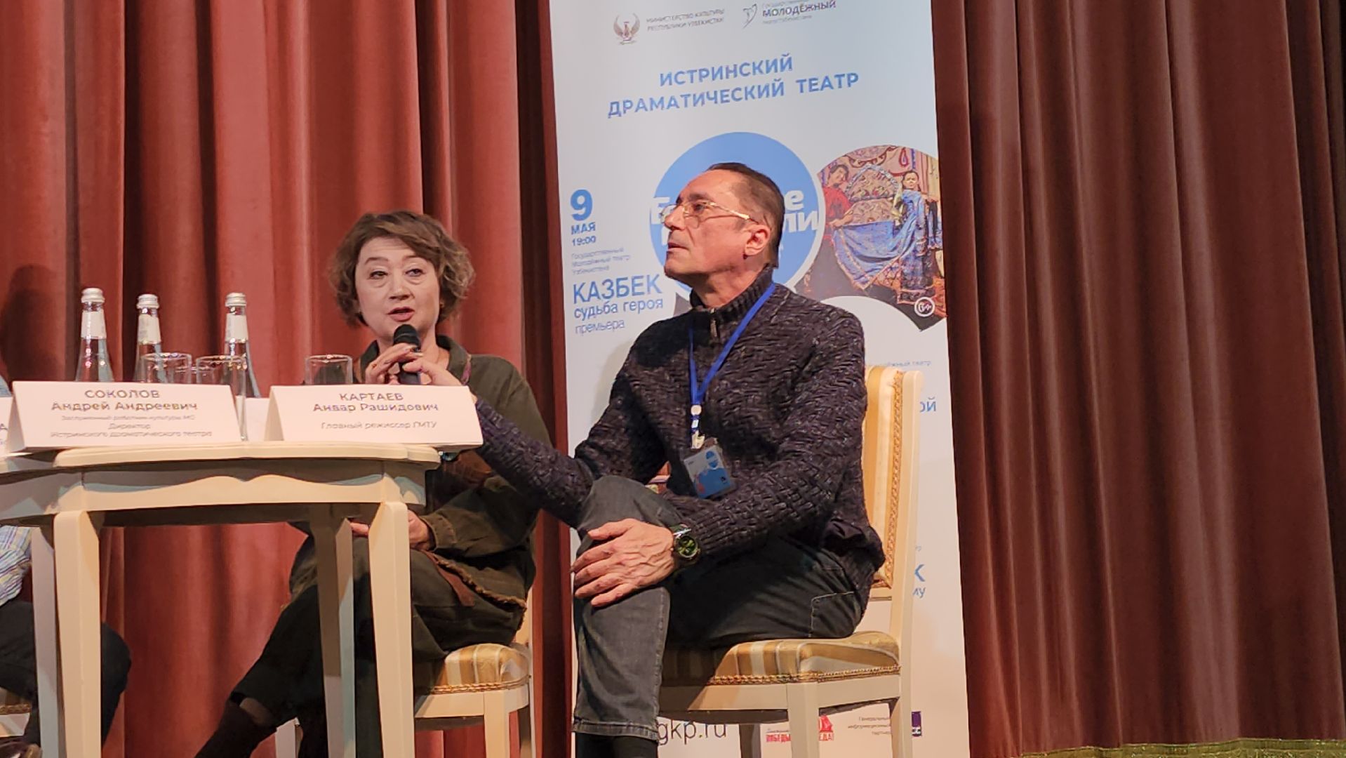 Истра, Театр, День Победы, Спектакль,