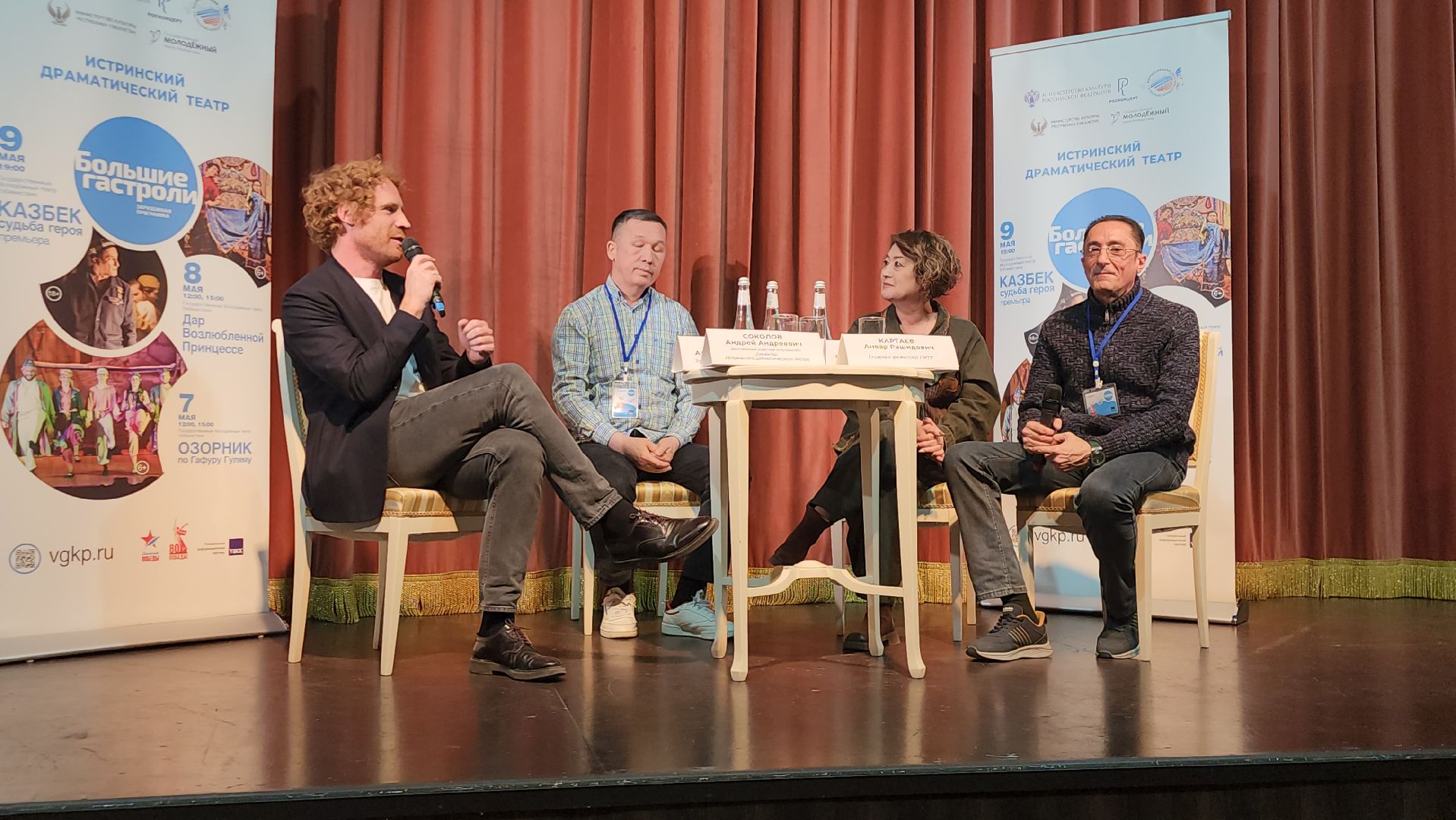 Истра, Театр, День Победы, Спектакль,