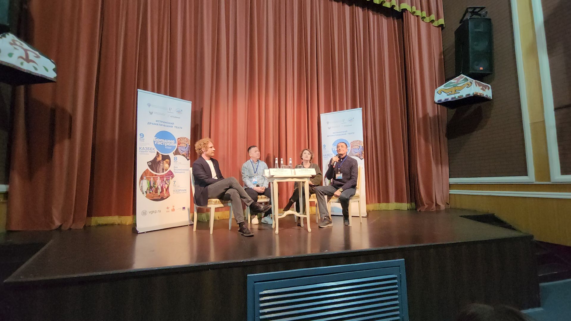 Истра, Театр, День Победы, Спектакль,