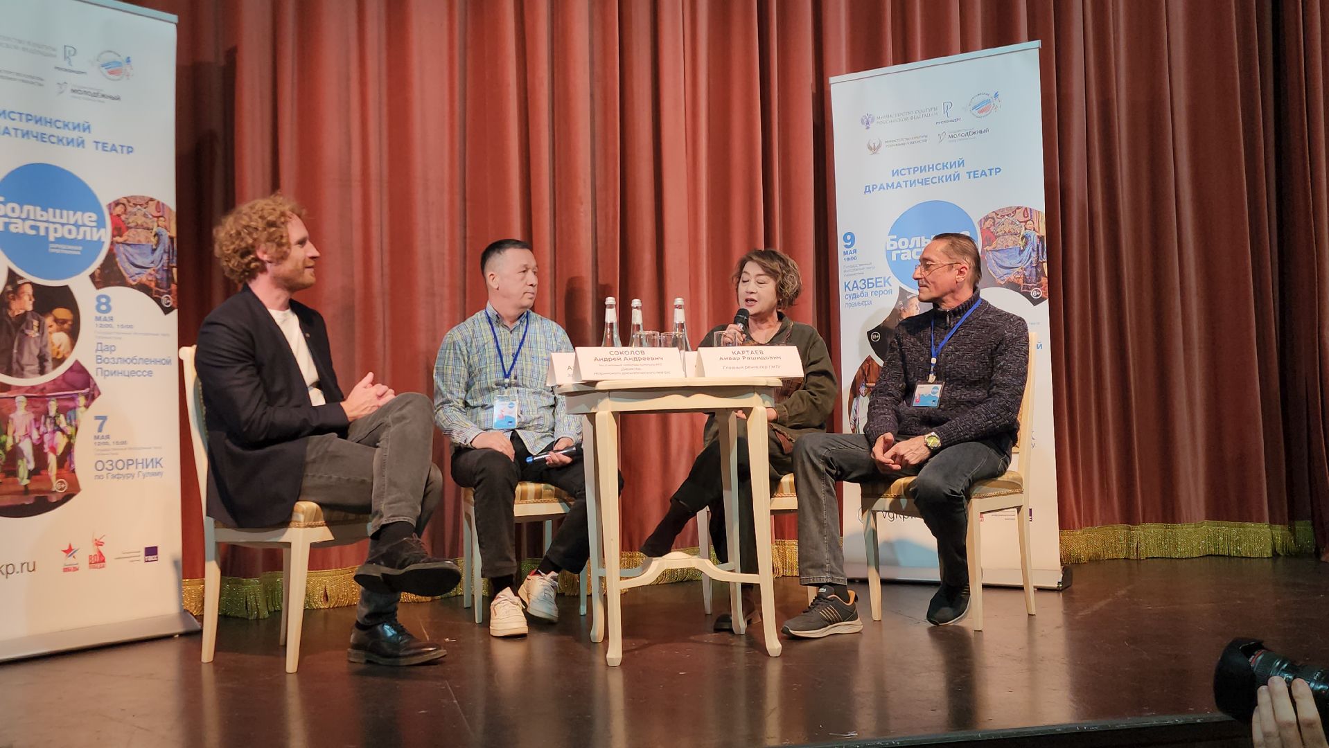 Истра, Театр, День Победы, Спектакль,