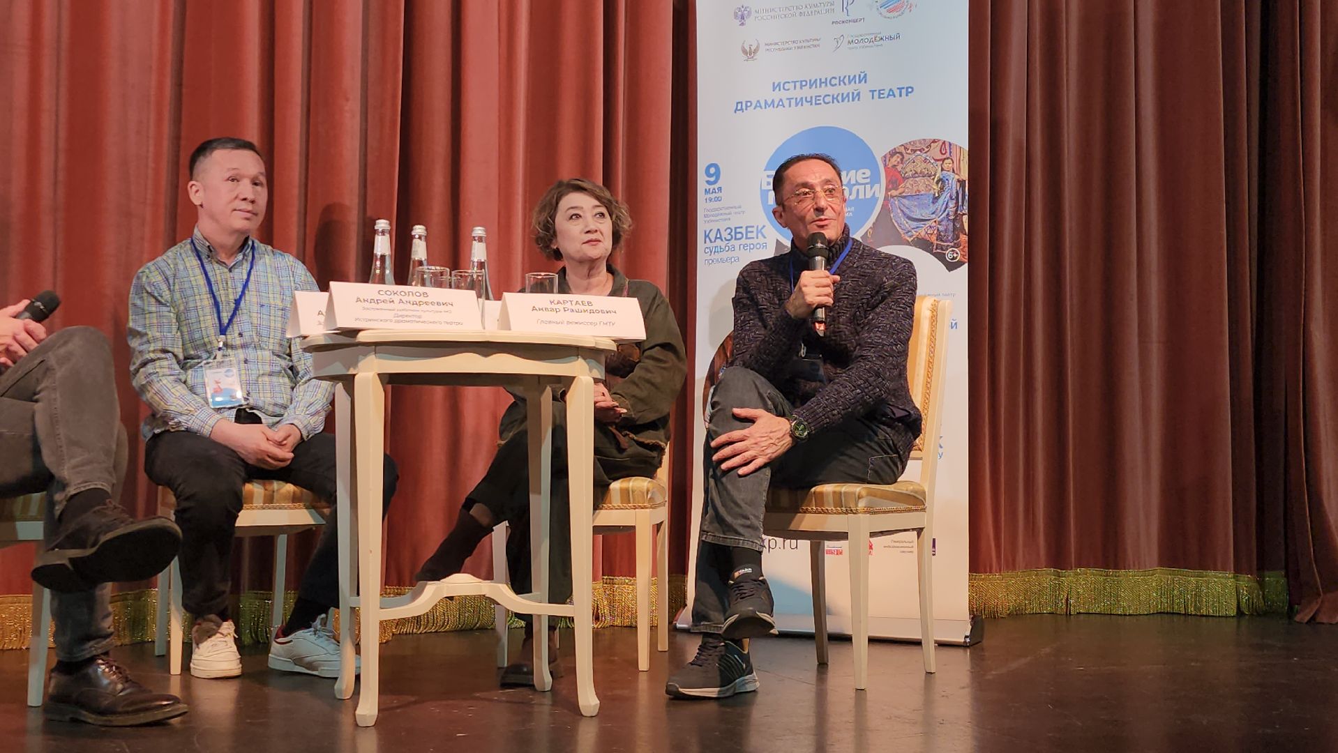 Истра, Театр, День Победы, Спектакль,