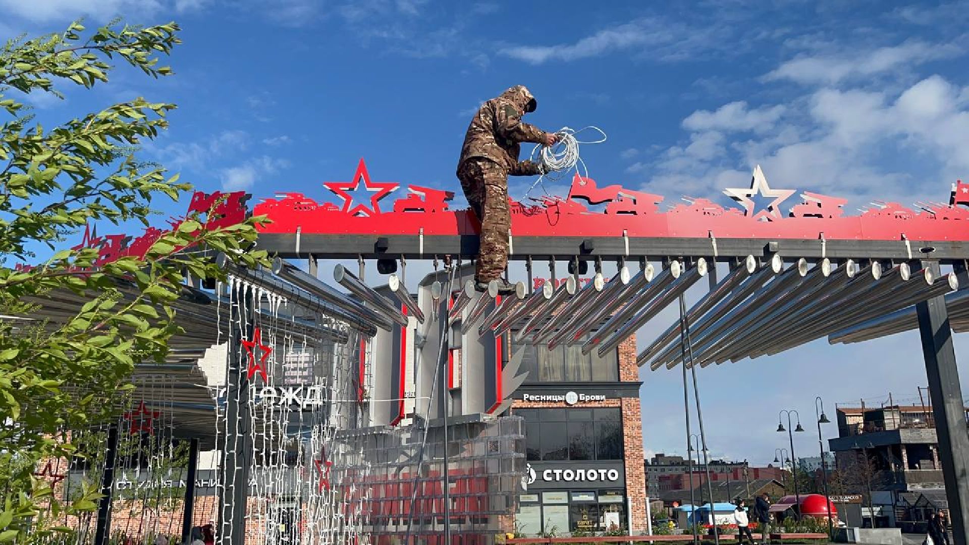 Истра, день победы,  Украшение города, 9 мая,