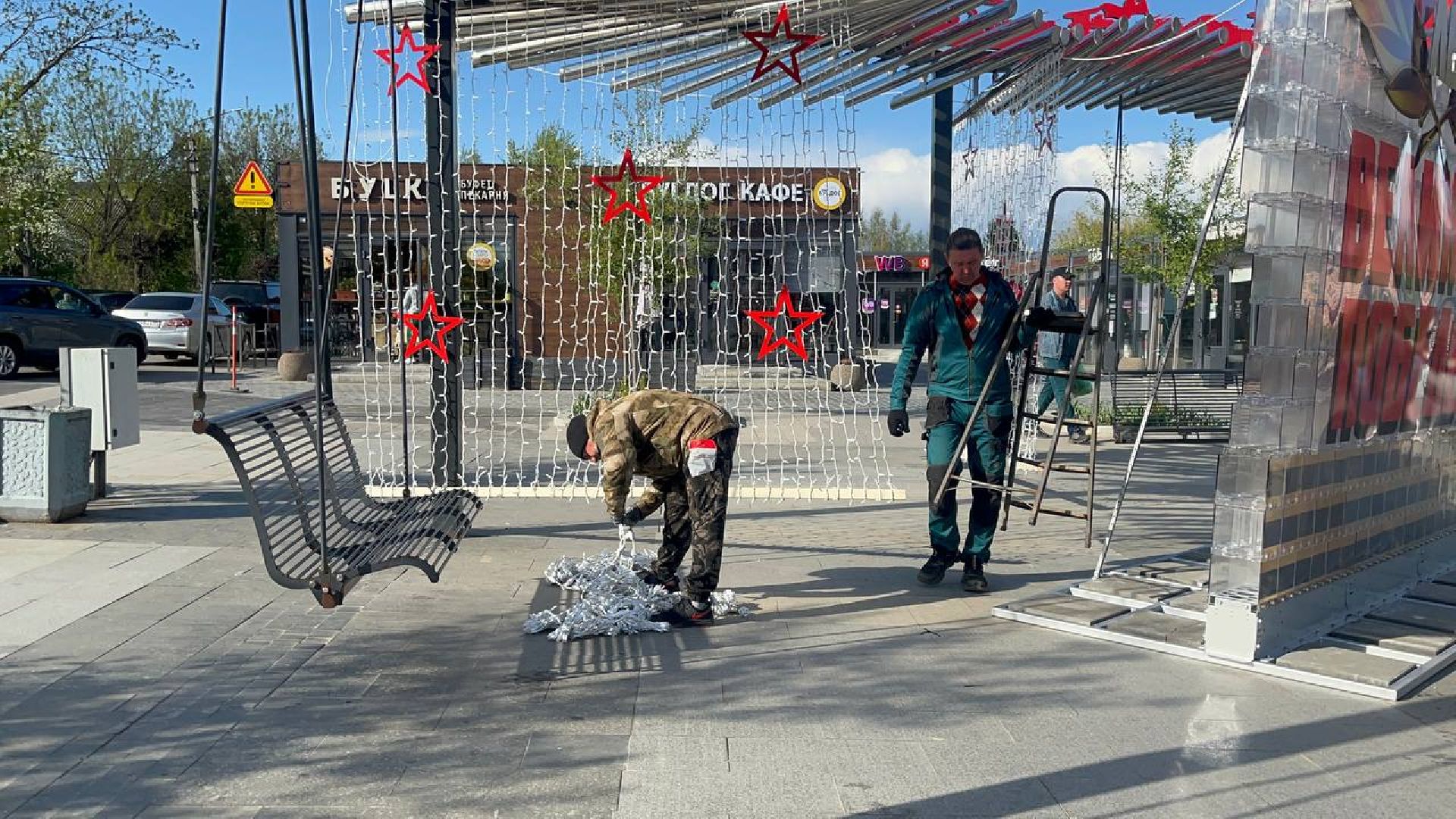 Истра, день победы,  Украшение города, 9 мая,