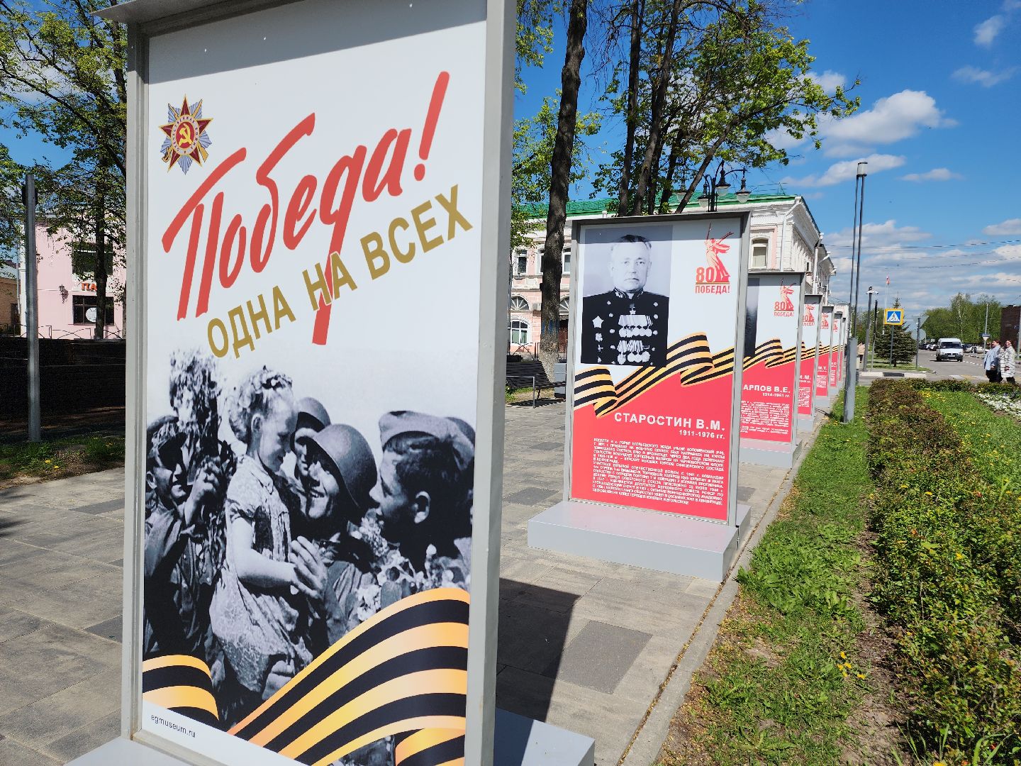 Егорьевск , Подмосковье , Московская область ,