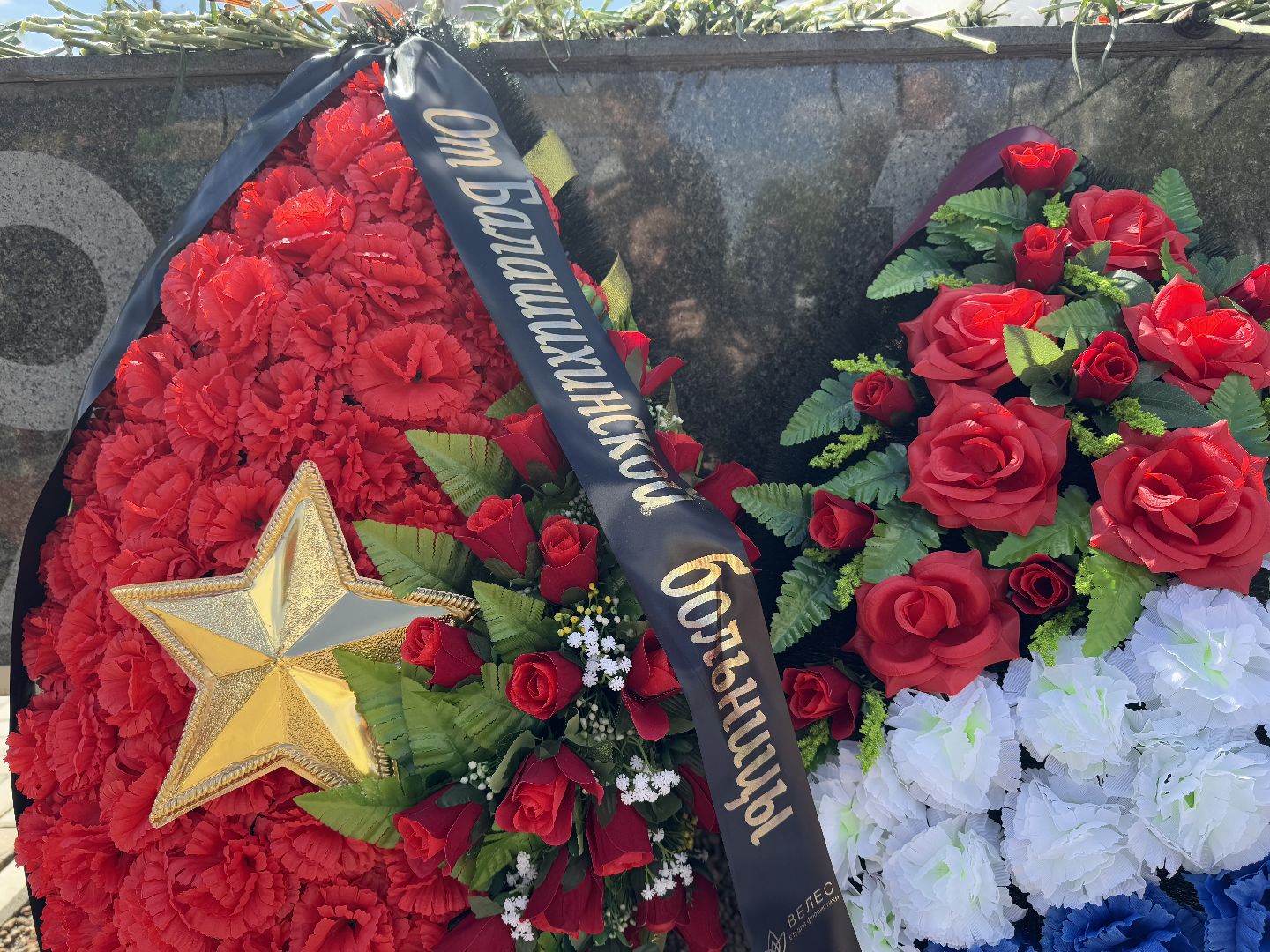 балашихинская больница, балашиха, акция памяти, площадь славы, площадь славы балашиха,