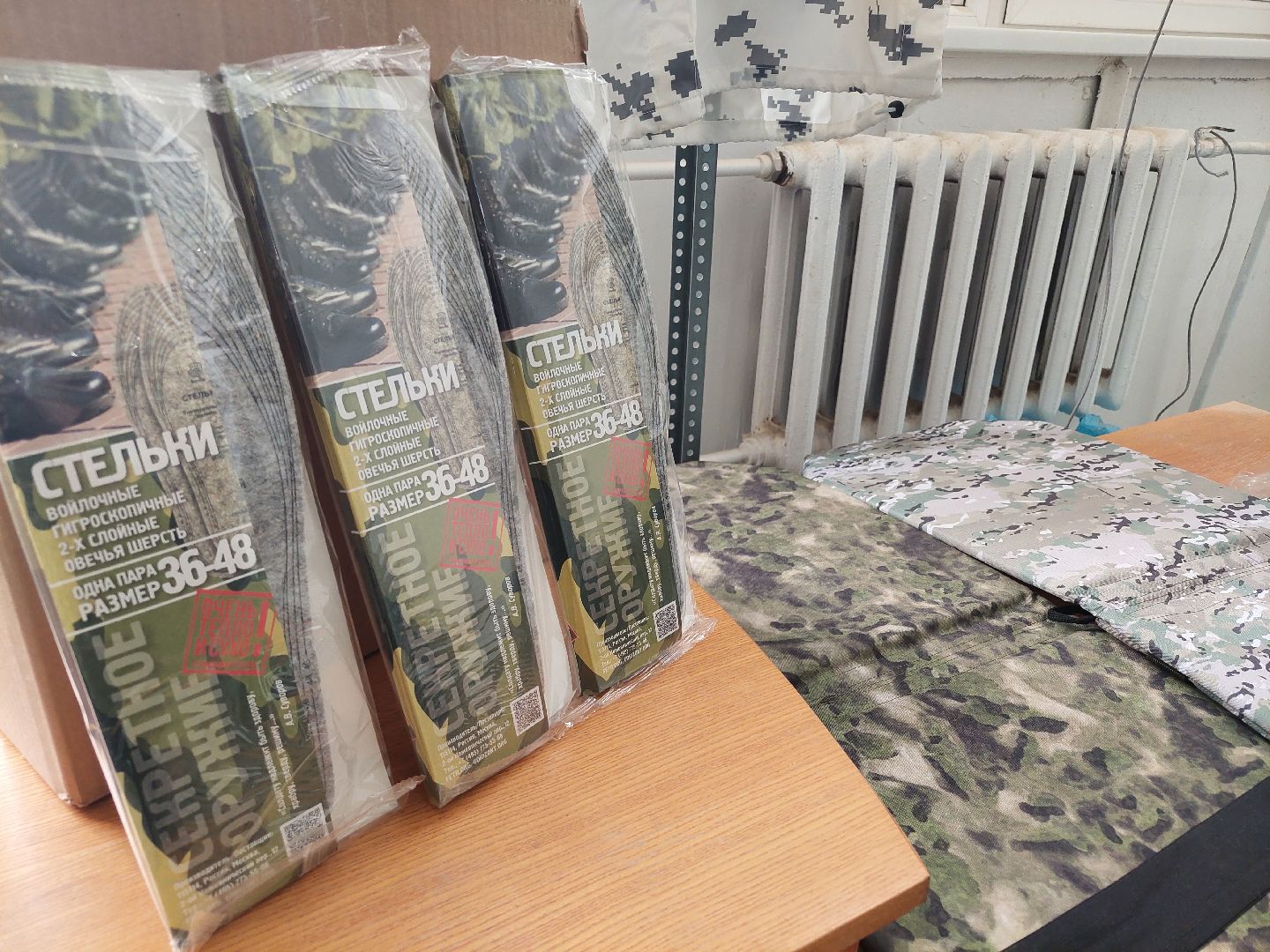 экономика, производство, СВО