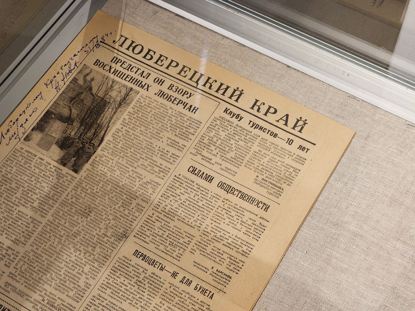 гагарин, выставка, космонавт,