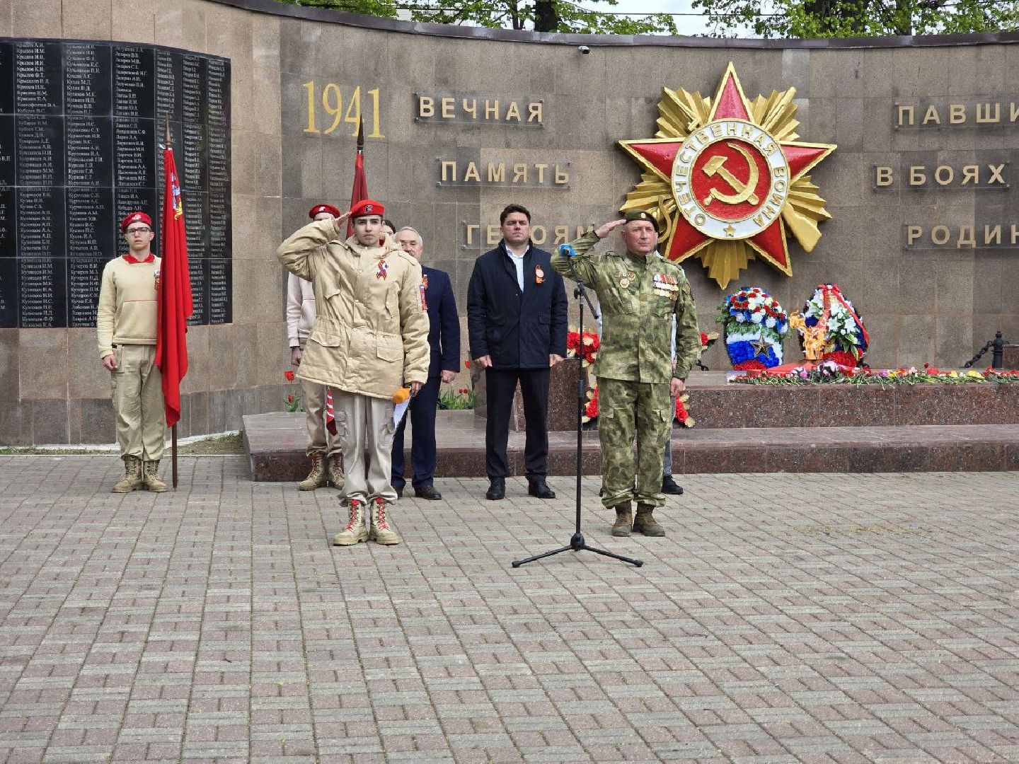 можайск, можайский муниципальный округ, подмосковье, юнармия, школьники, глава округа,