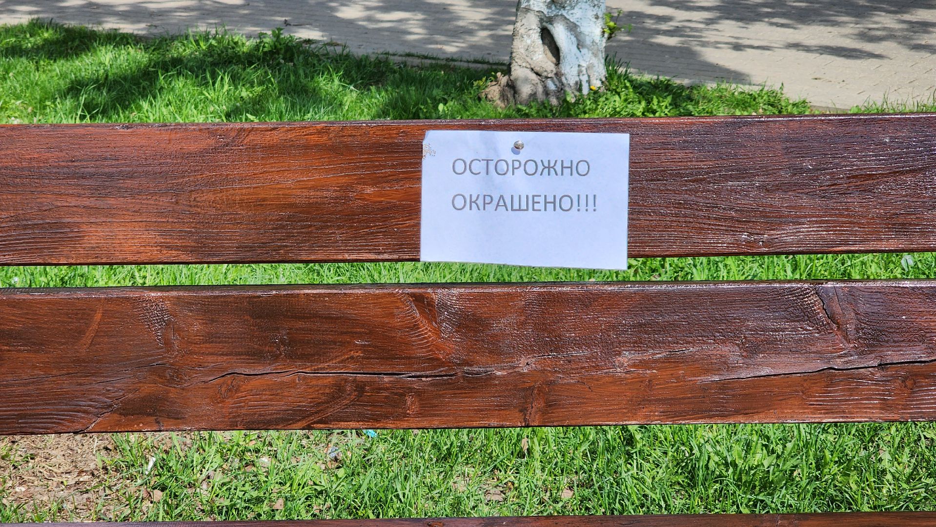 уборка города, день победы, сквер боевой славы, старая купавна, богородский городской округ,