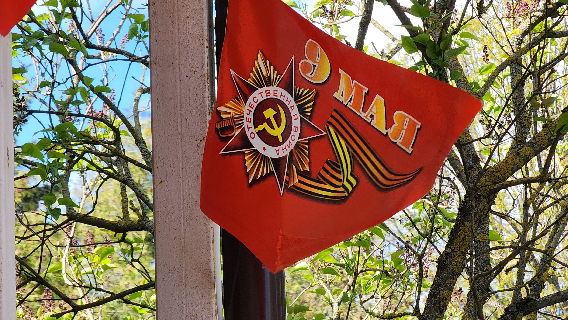 руза, день победы, праздник, украшение города,