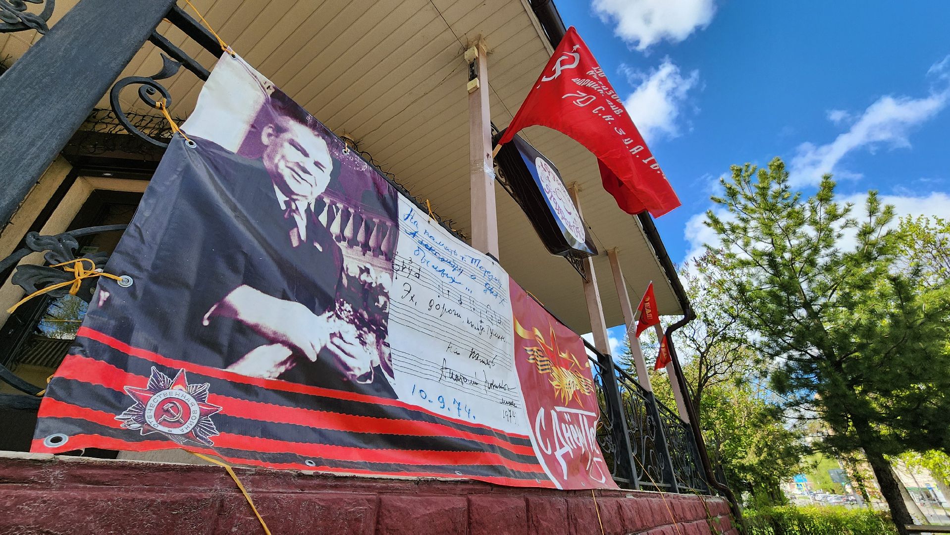 руза, день победы, праздник, украшение города,