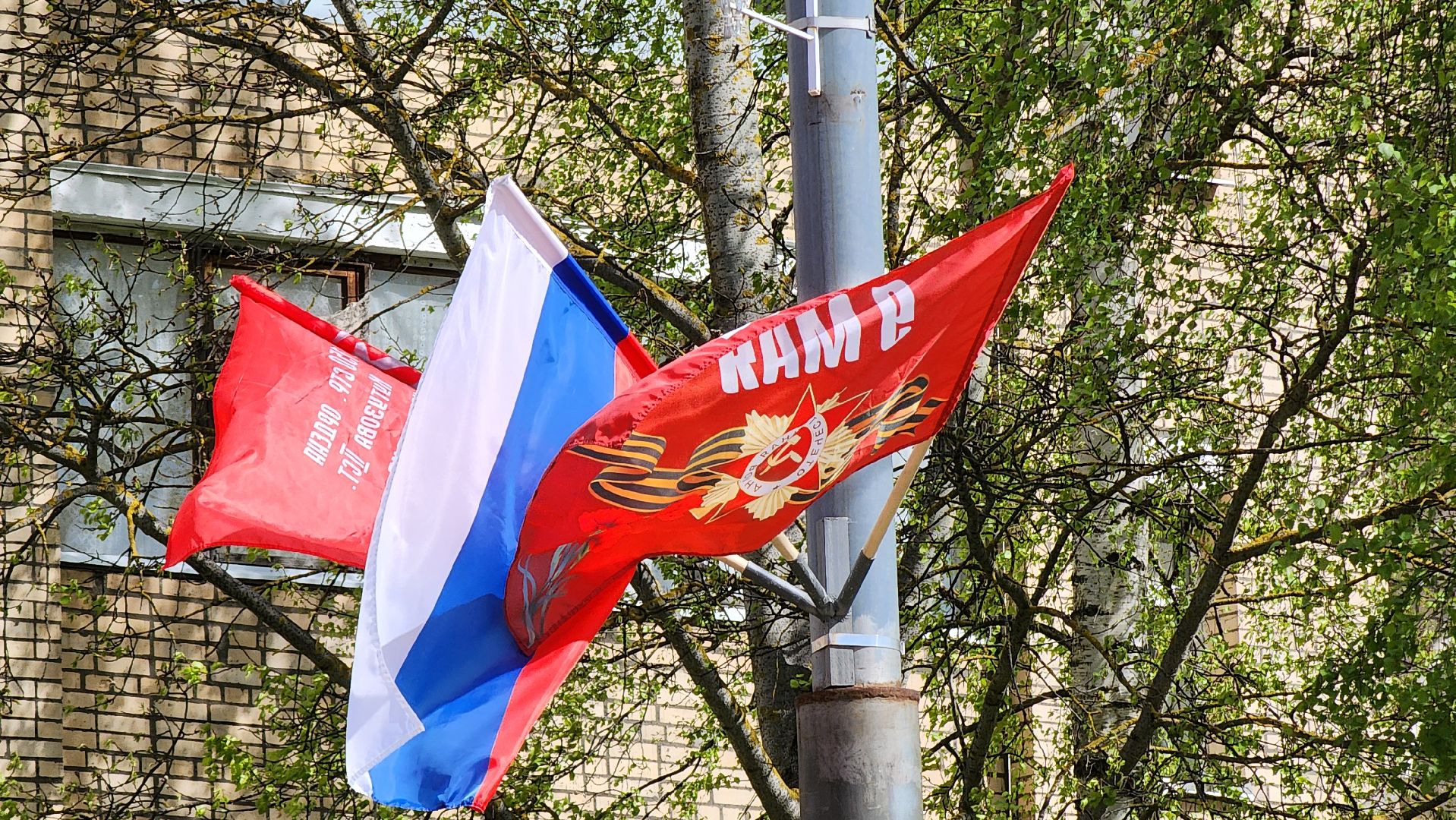 руза, день победы, праздник, украшение города,