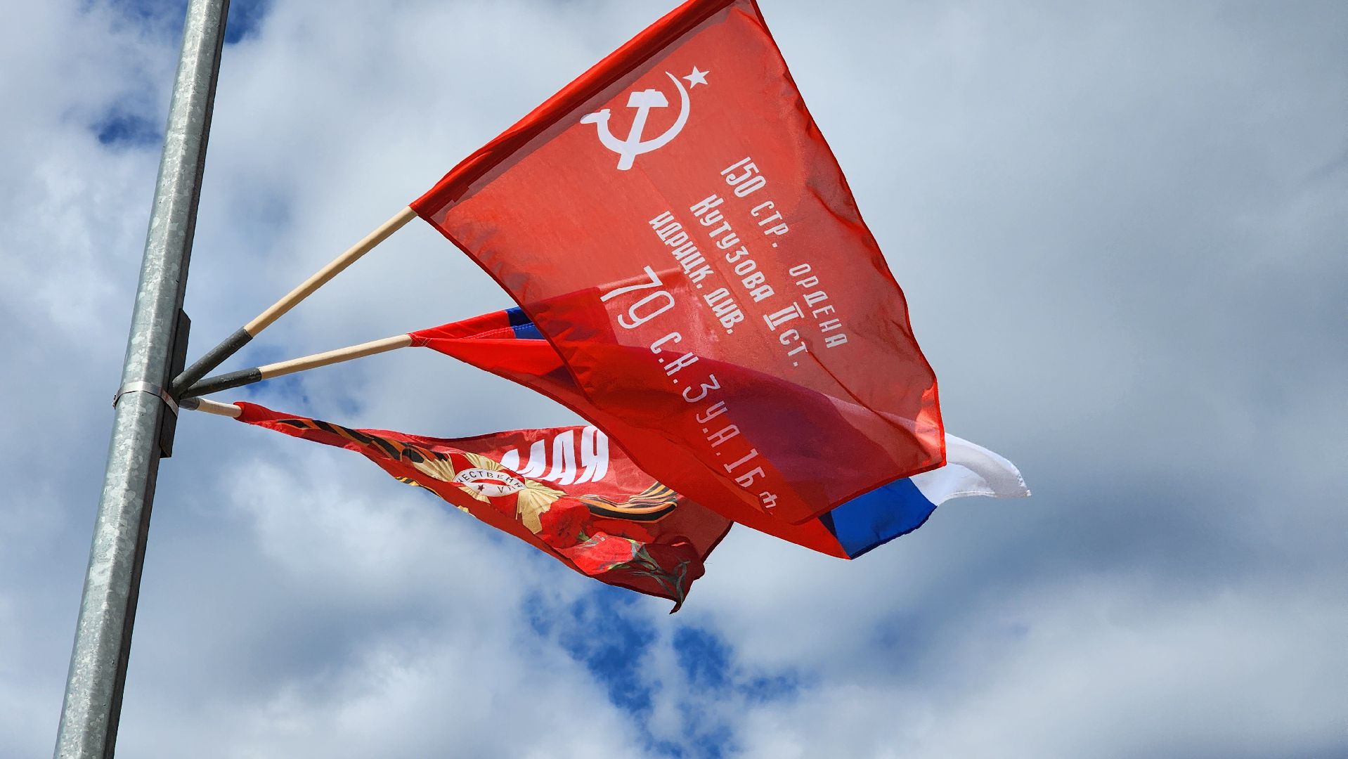 руза, день победы, праздник, украшение города,