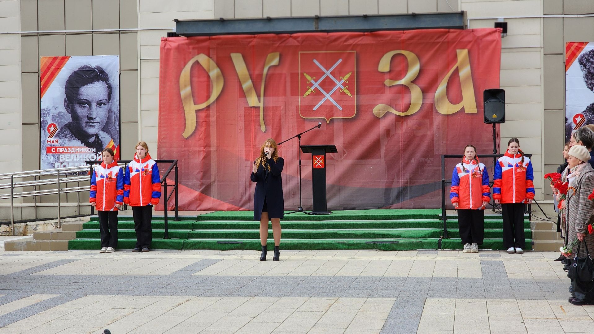 Руза , зоя космодемьянская, День победы,