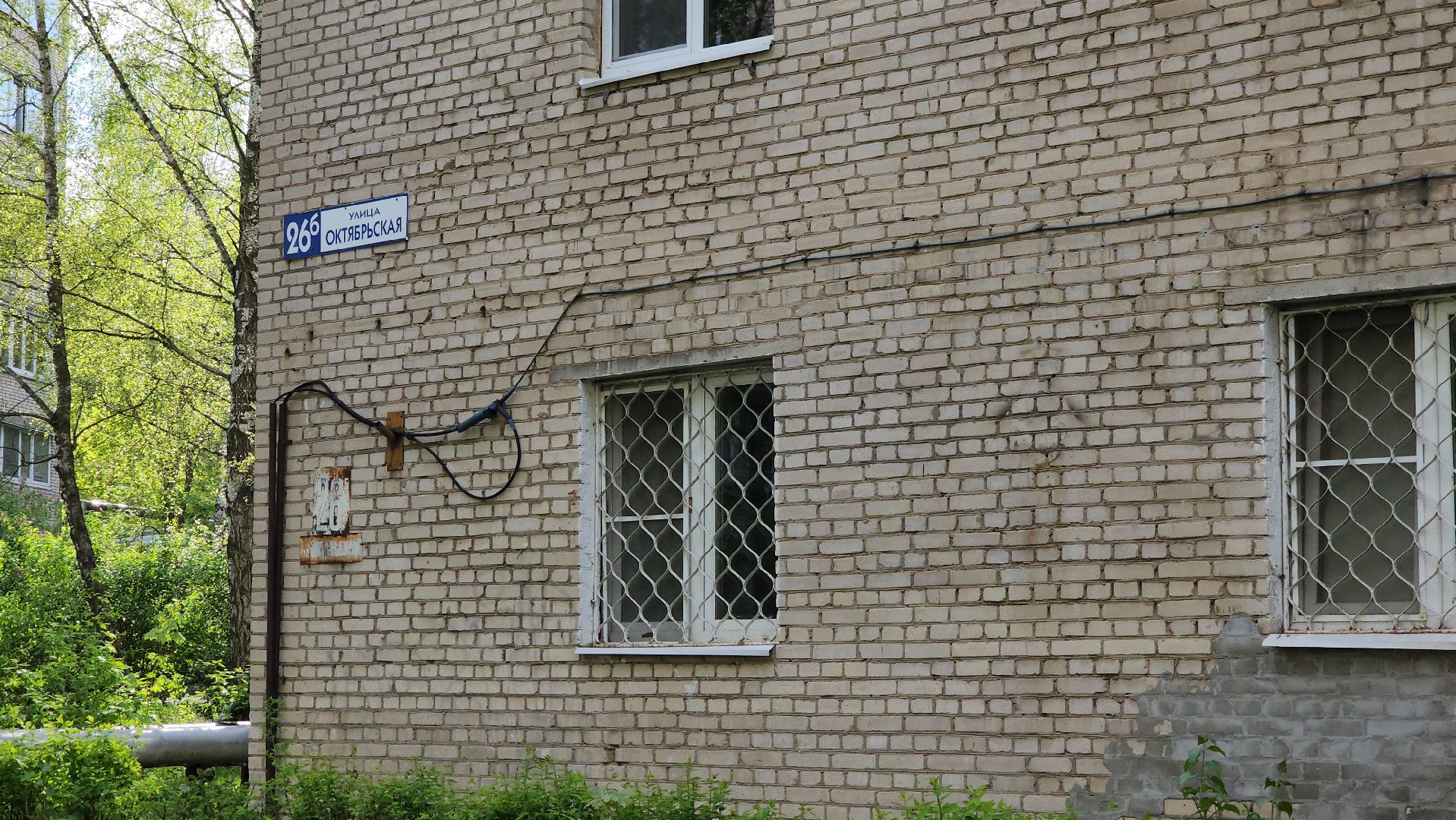 серпухов, ветераны вов, памятные таблички участникам вов, улица октябрьская,