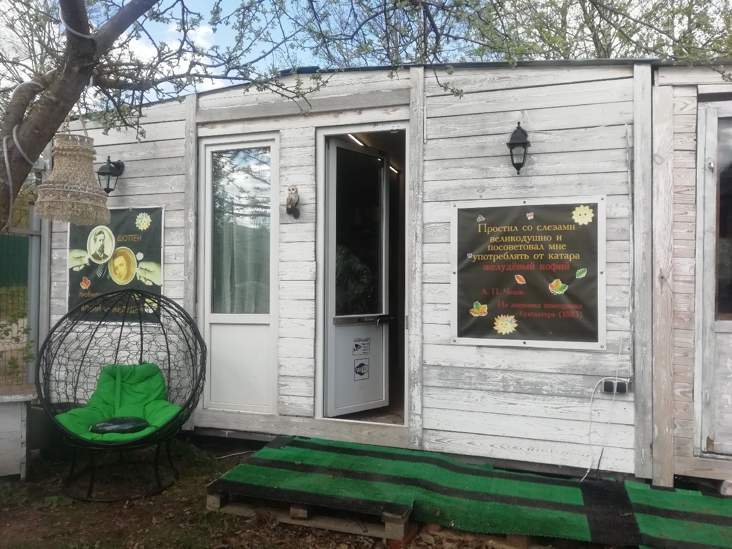 Звенигород, туризм, Каринское, музей-усадьба