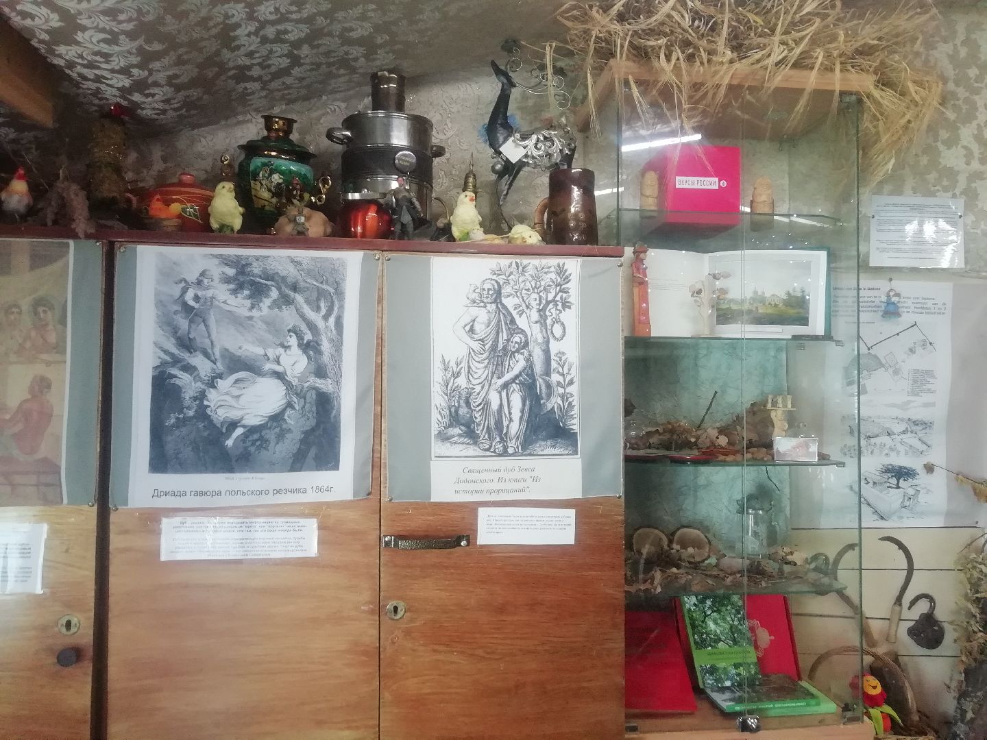 Звенигород, туризм, Каринское, музей-усадьба