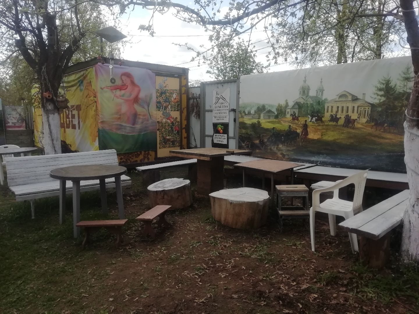 Звенигород, туризм, Каринское, музей-усадьба