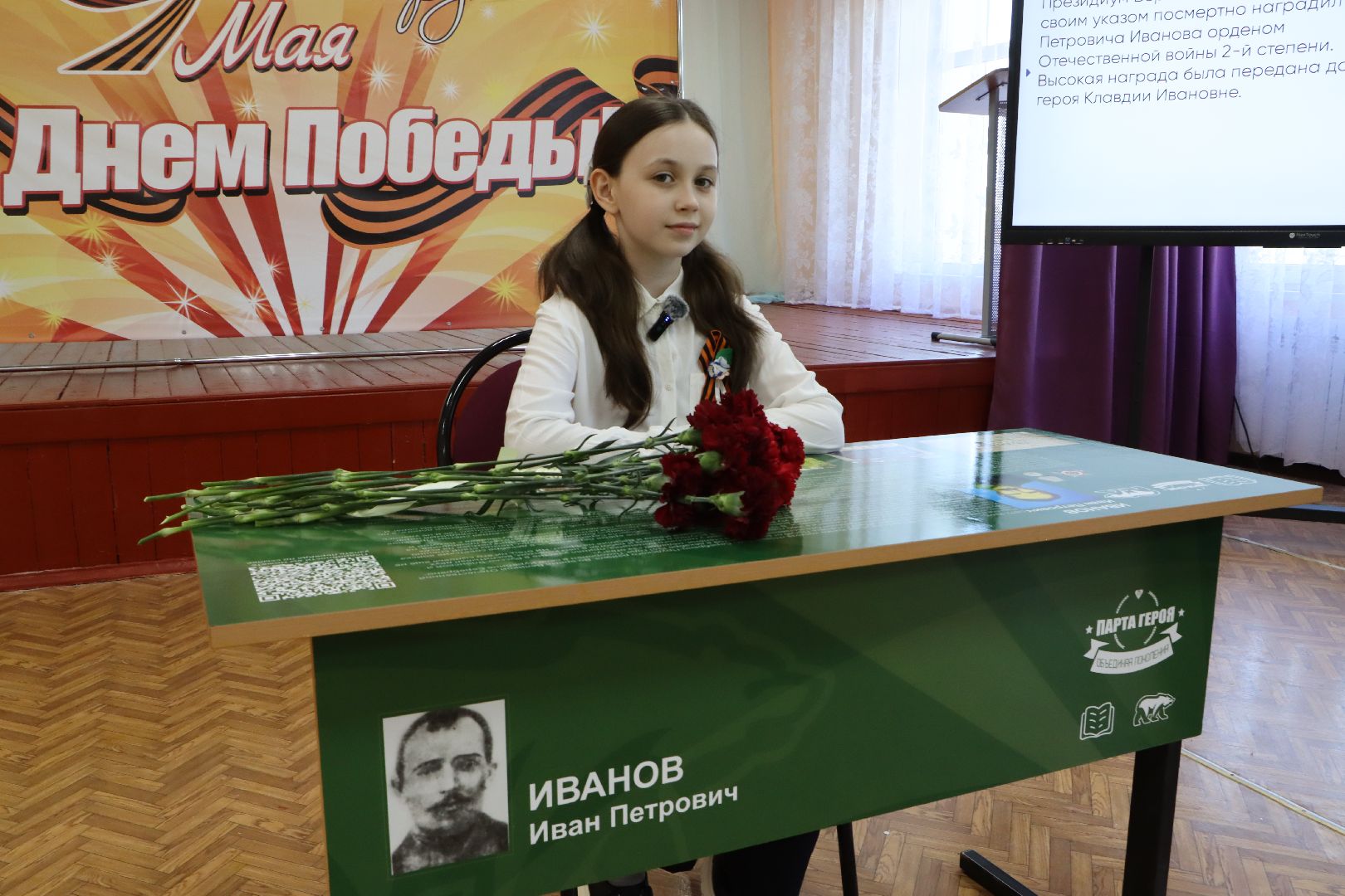 сереборяные пруды, школа чуйкова, школа в селе подхожее, парта героя, иванов иван петрович , подвиг сусанина,